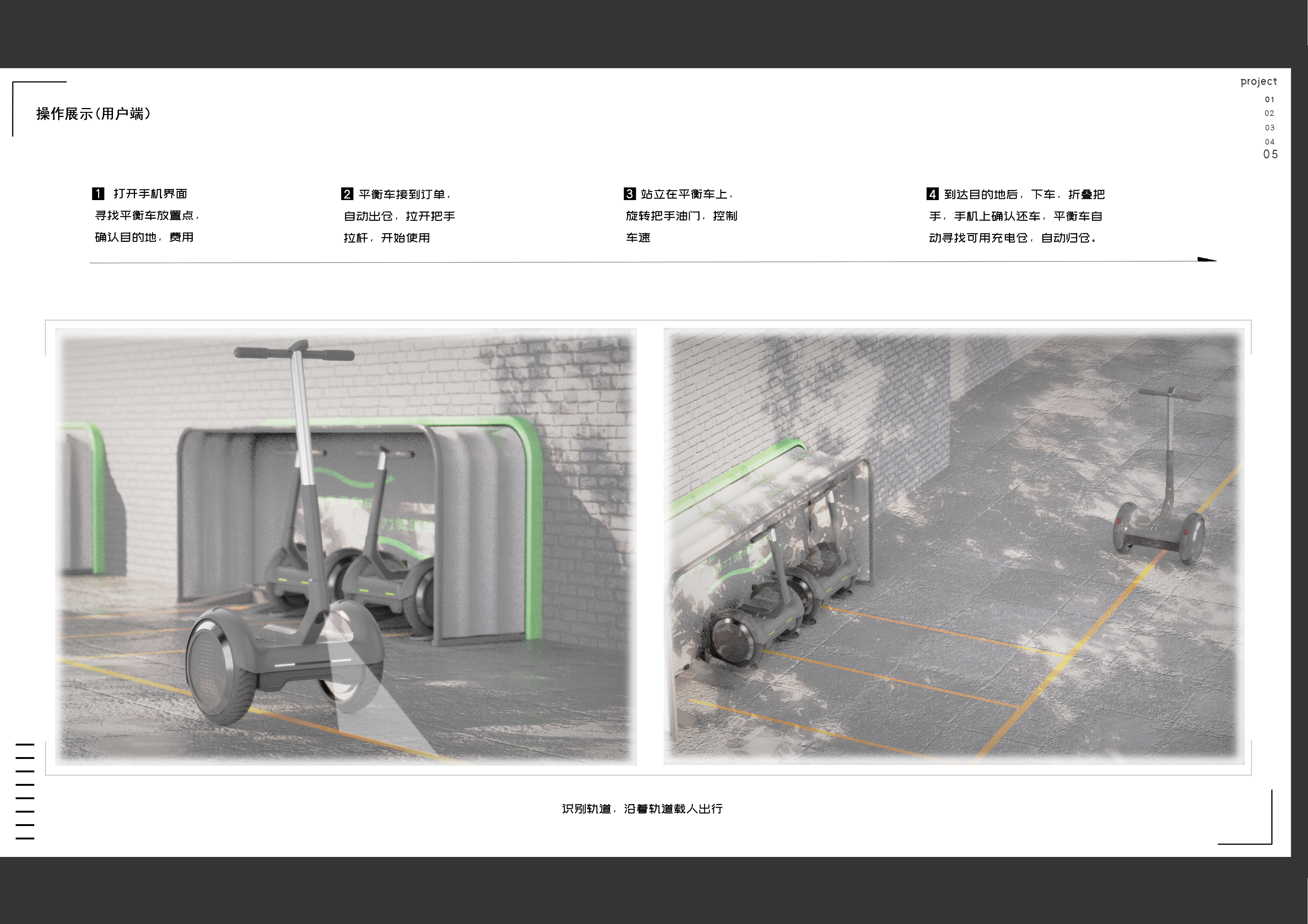 sample reels，job wanted，