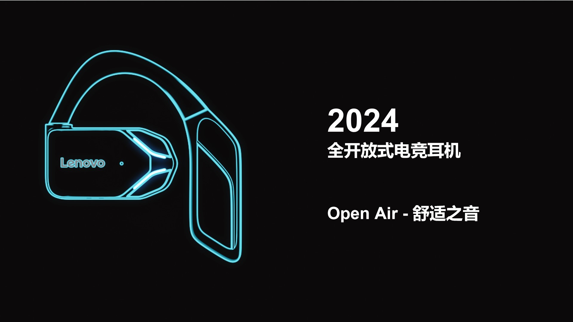 ows，Open headphones，Bluetooth headset，headset，Open Bluetooth Headset，Original design，E-sports headset，air conduction earphone，