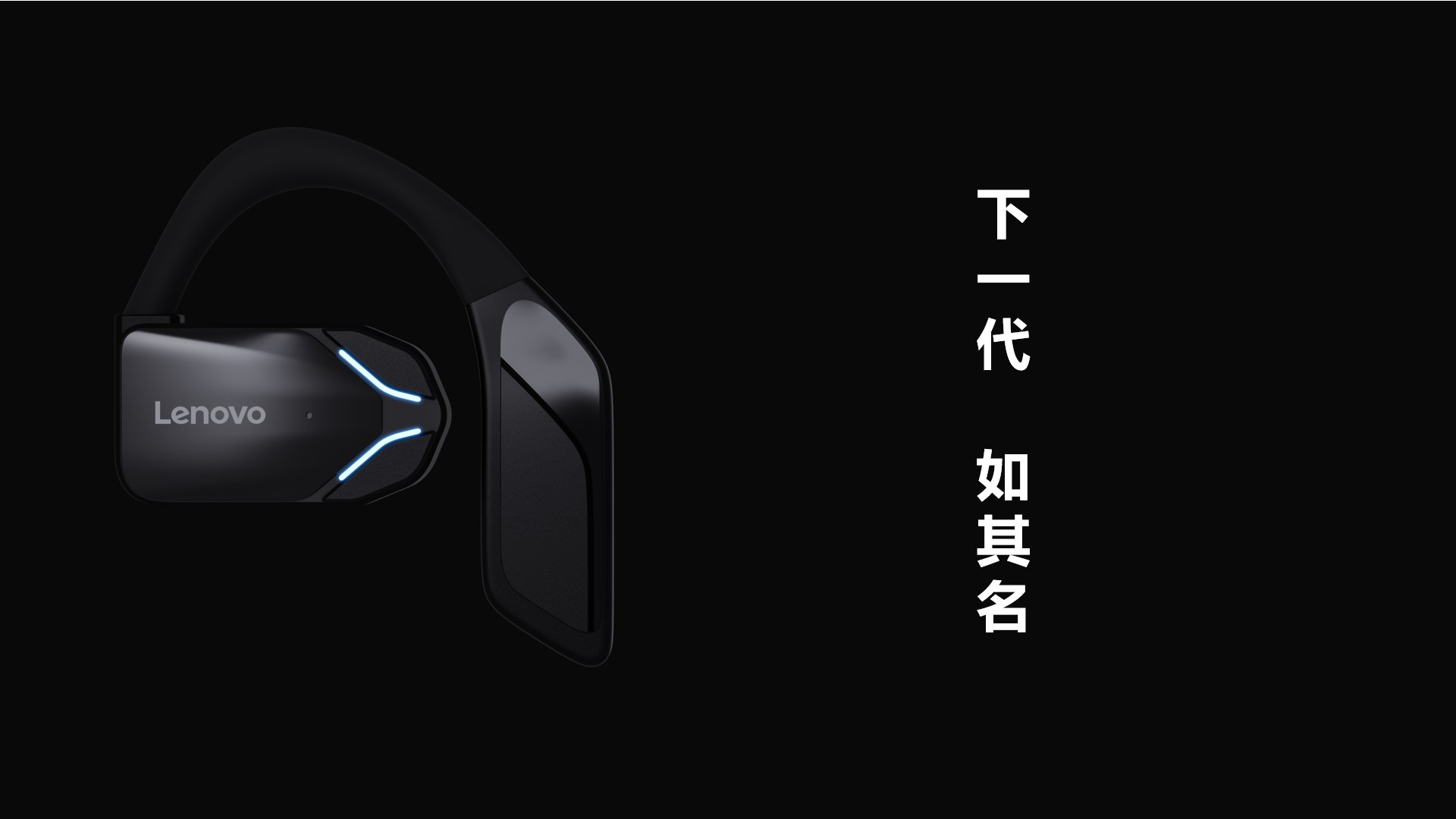ows，Open headphones，Bluetooth headset，headset，Open Bluetooth Headset，Original design，E-sports headset，air conduction earphone，