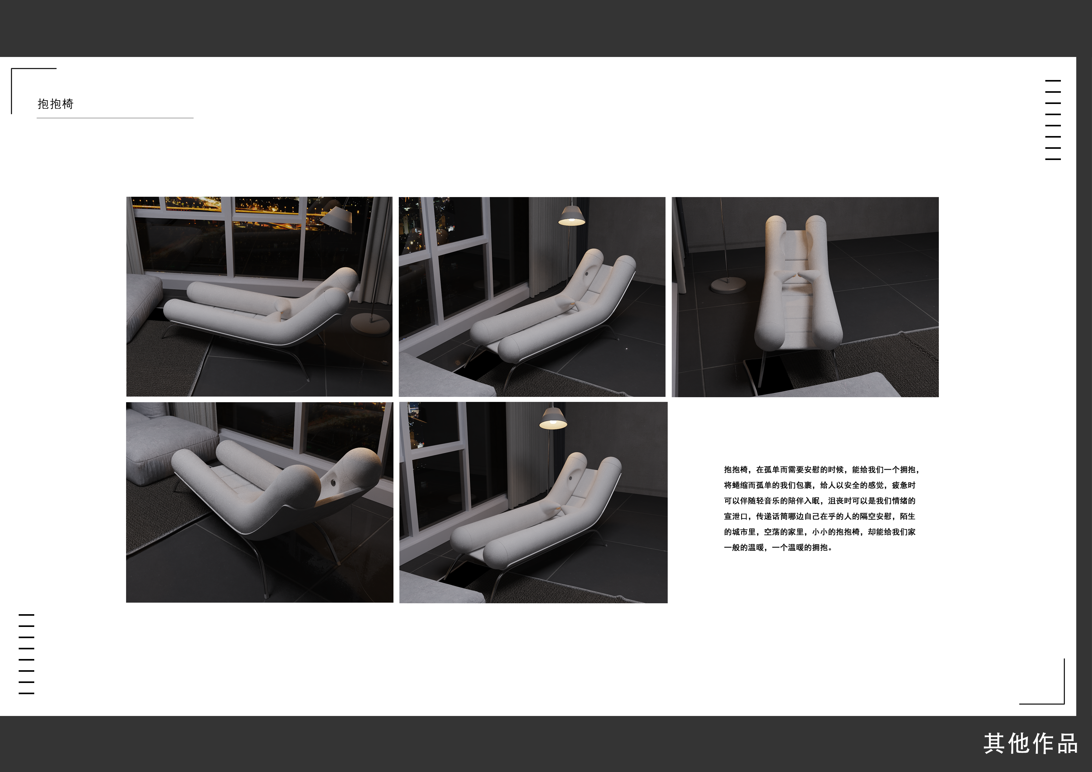 sample reels，job wanted，