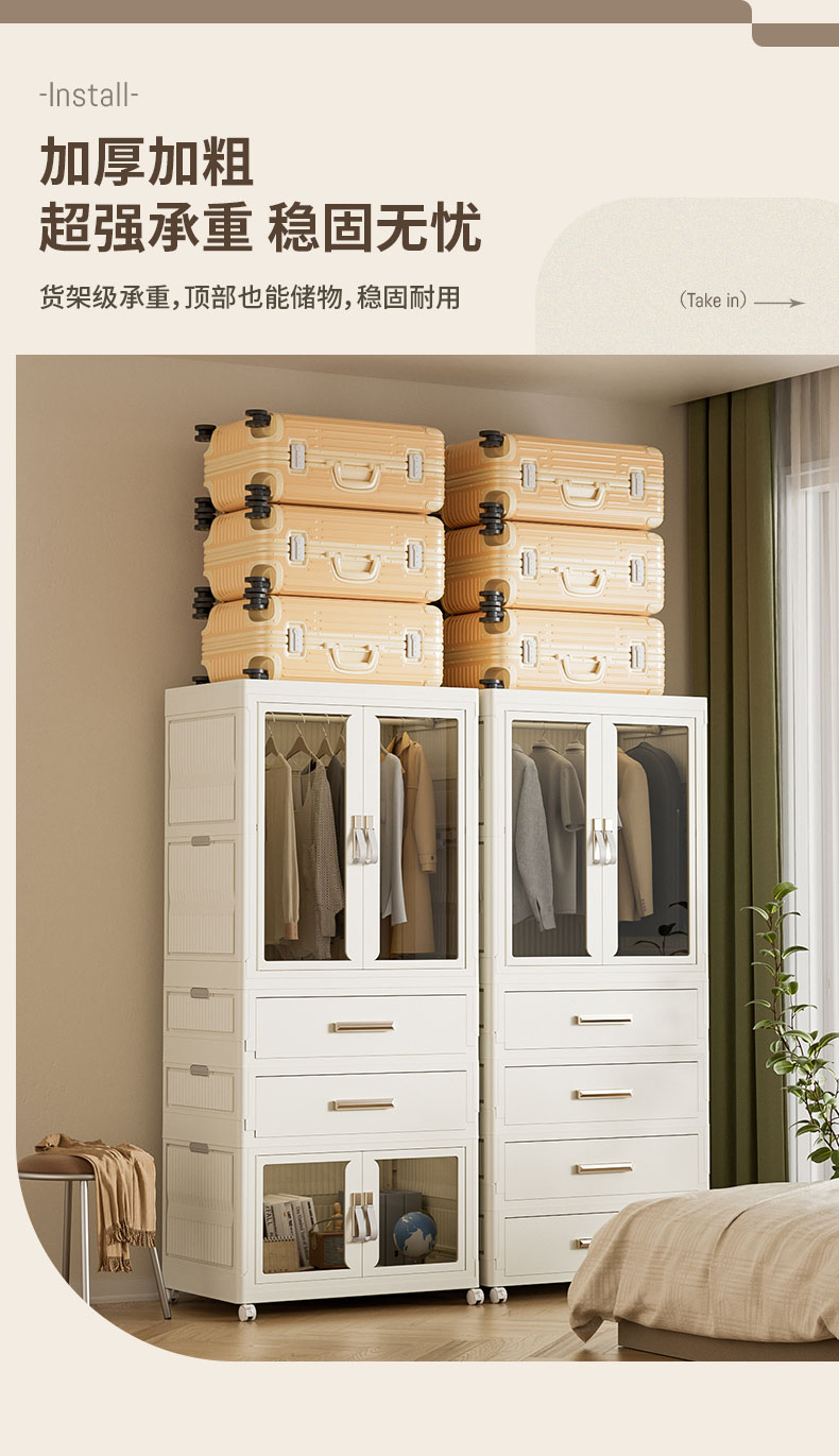 Folding cabinet，Receive，fold，