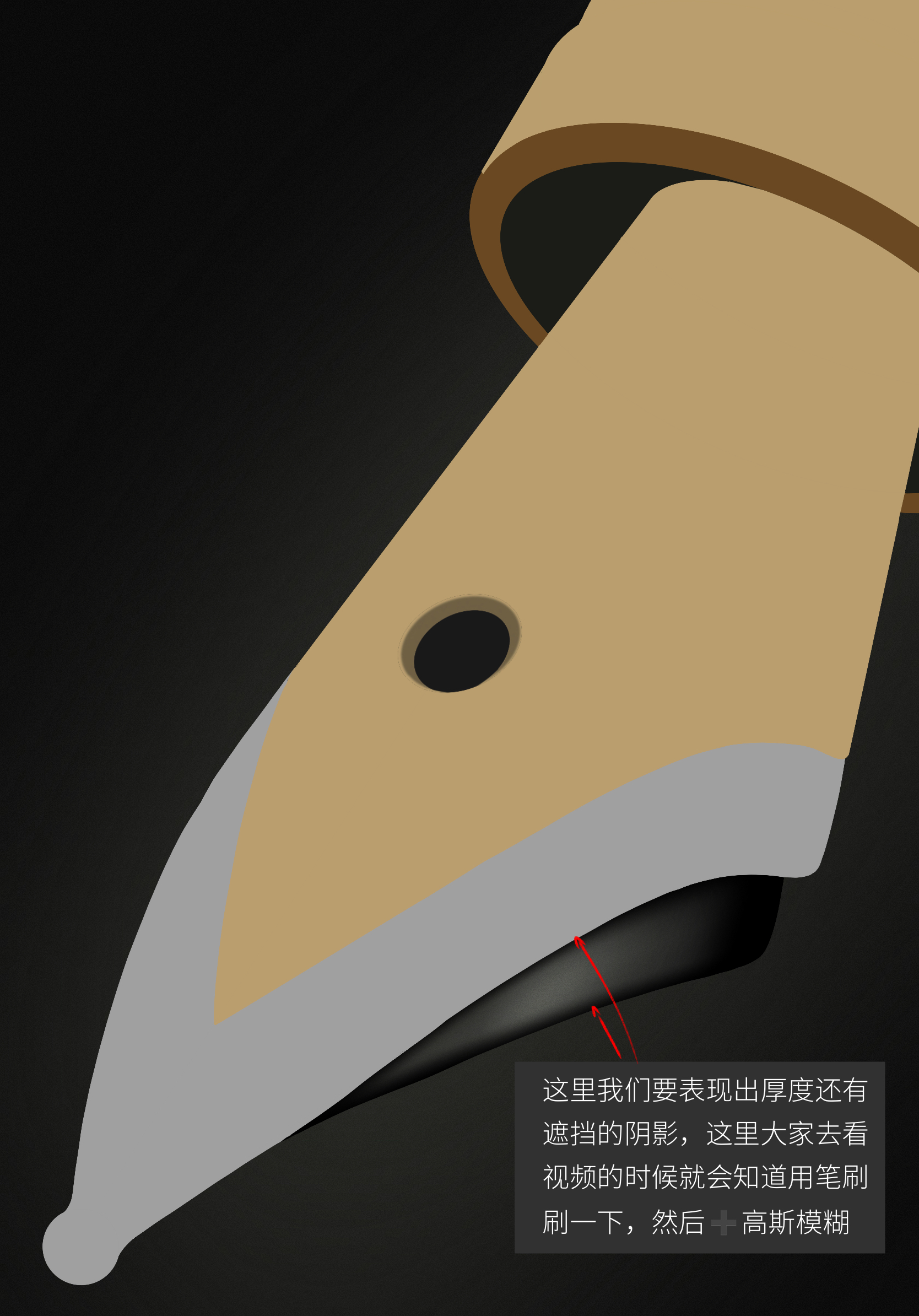 industrial design，Ubee ，Procreate，