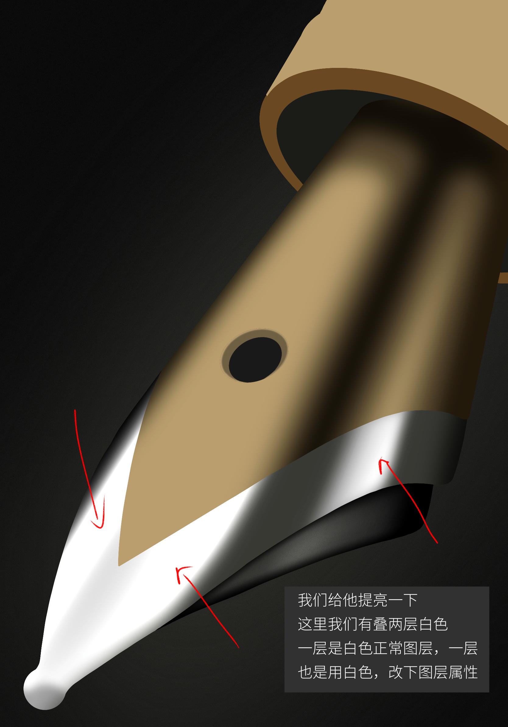 industrial design，Ubee ，Procreate，