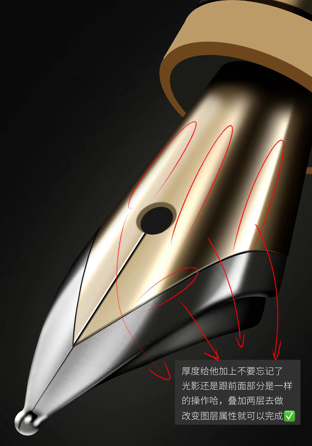 industrial design，Ubee ，Procreate，