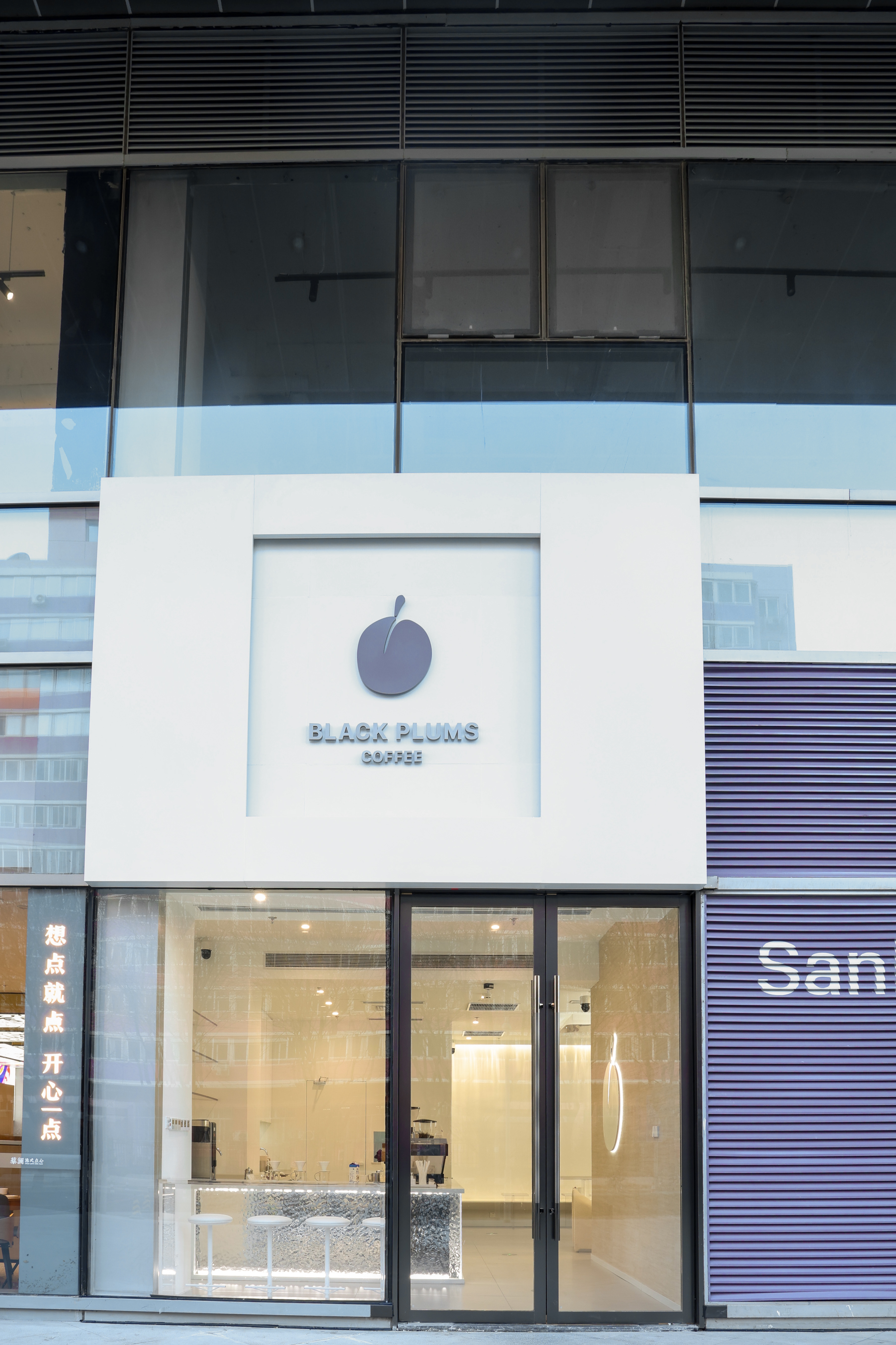 space design ，VI design，Visual design，Coffee Shop Design，Minimalist design ，