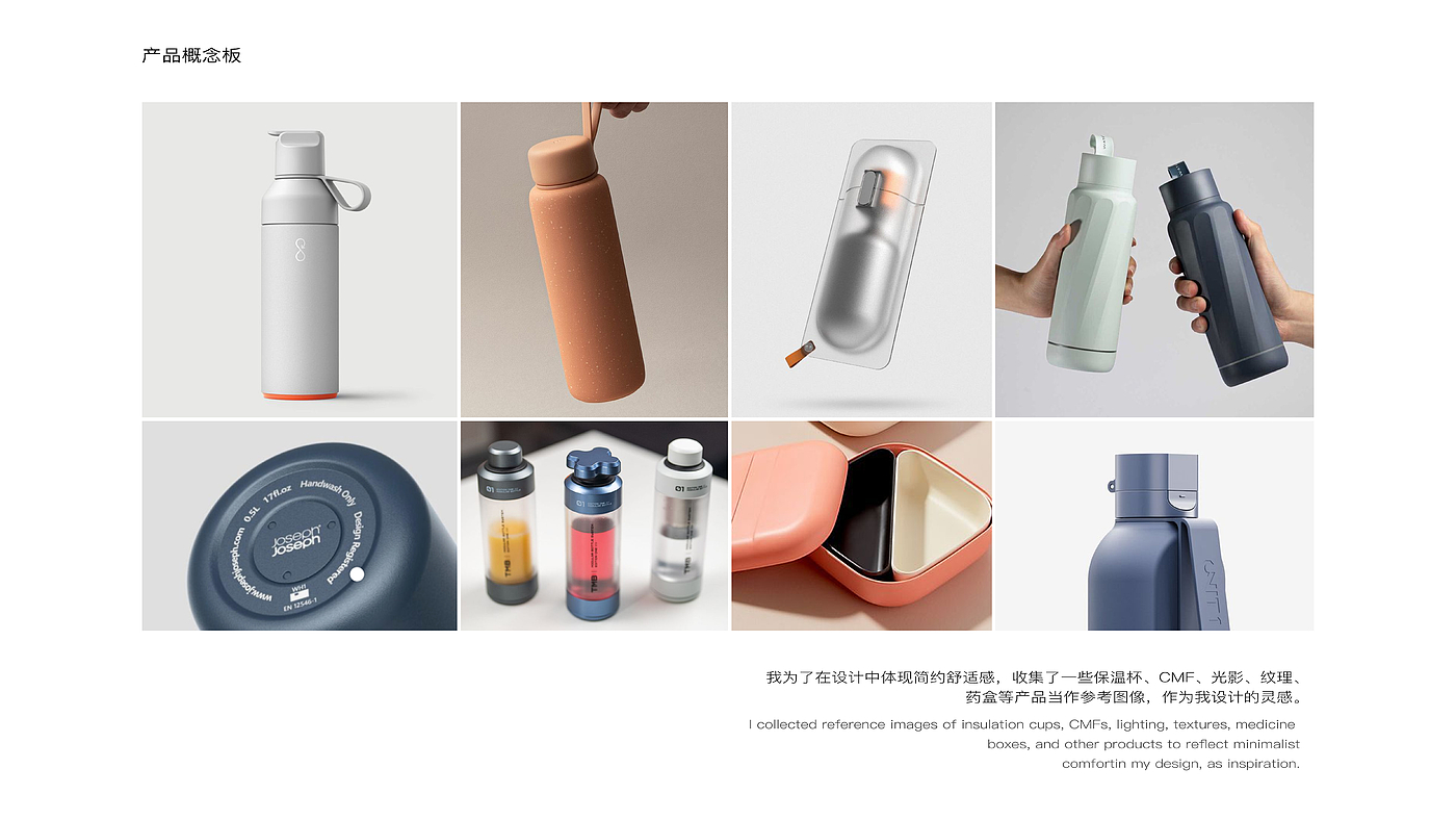 sample reels，Thermos cup design，Original design，job wanted，Easy to carry，convenient，Cup design，