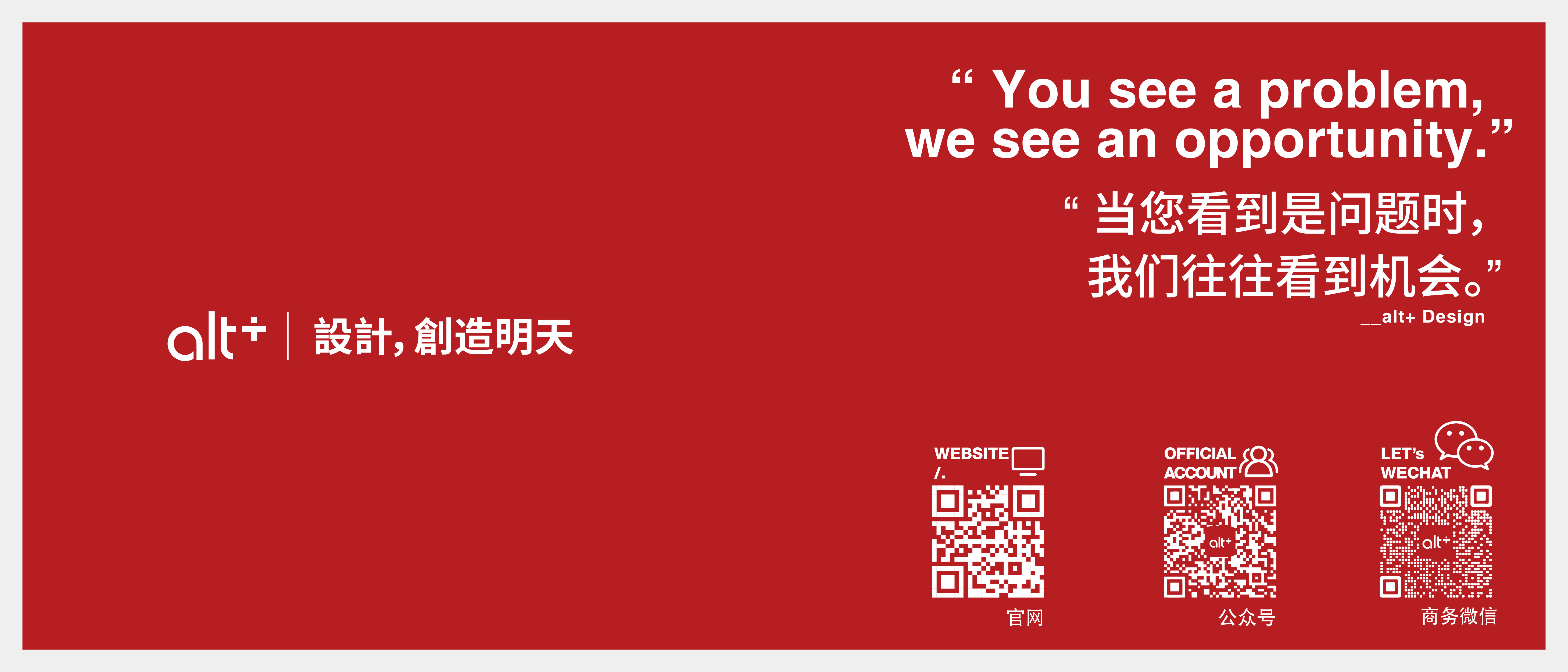 user friendly design，female sex，Intelligent technology，Health care，altplus，alt，Create tomorrow.，