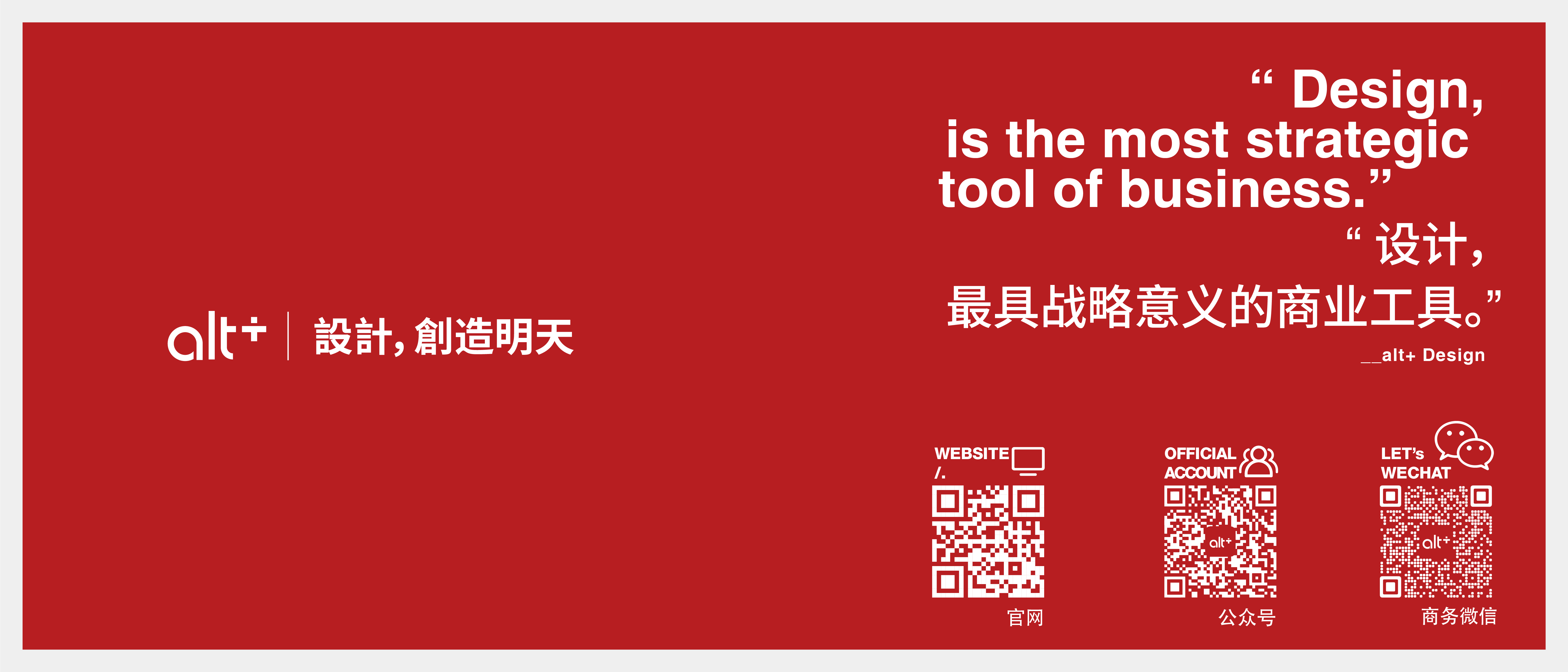 Kitchen electrical design，Wall breaker，small home appliances，altplus，alt，Create tomorrow.，