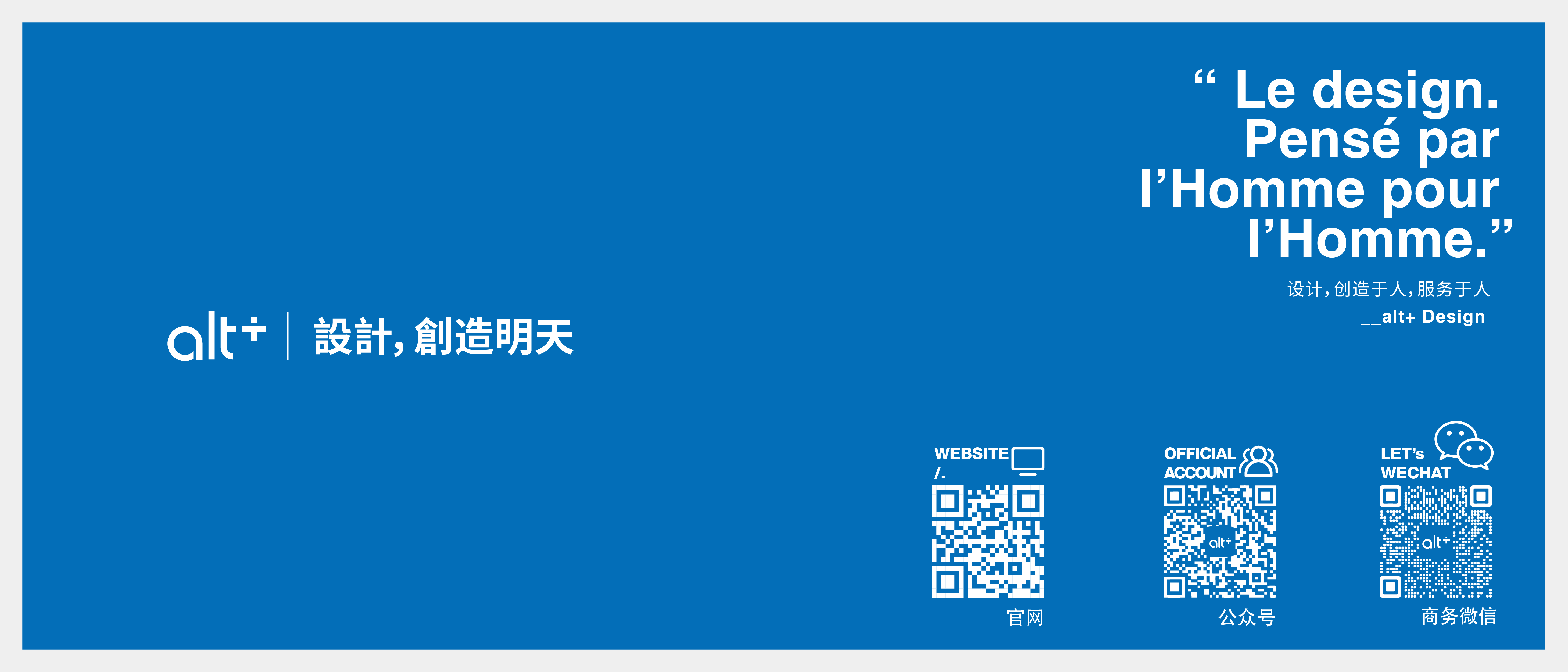 product design，Coffee machine，Create tomorrow.，altplus，alt，