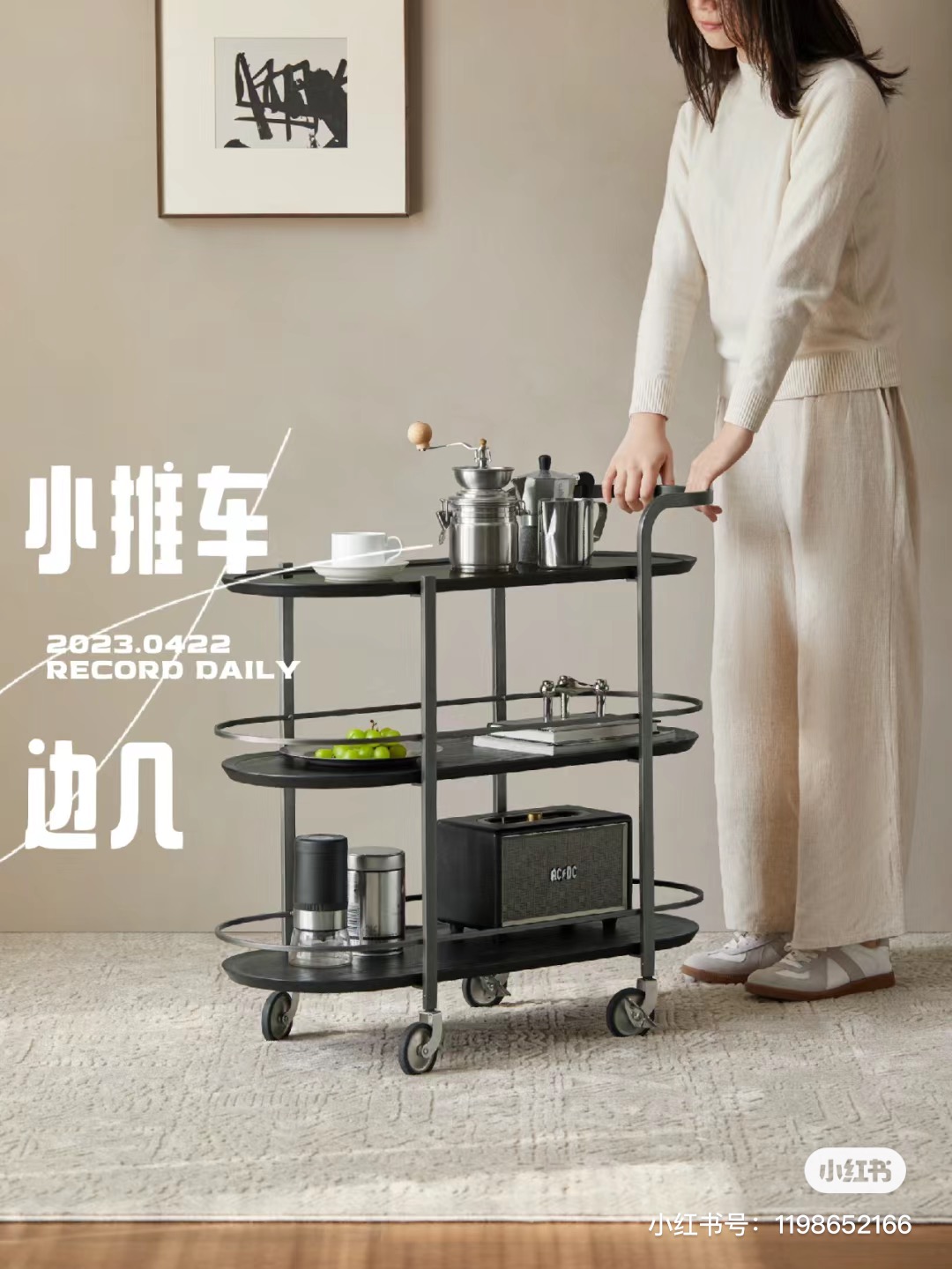 garden cart，Japanese ，Minimalist，