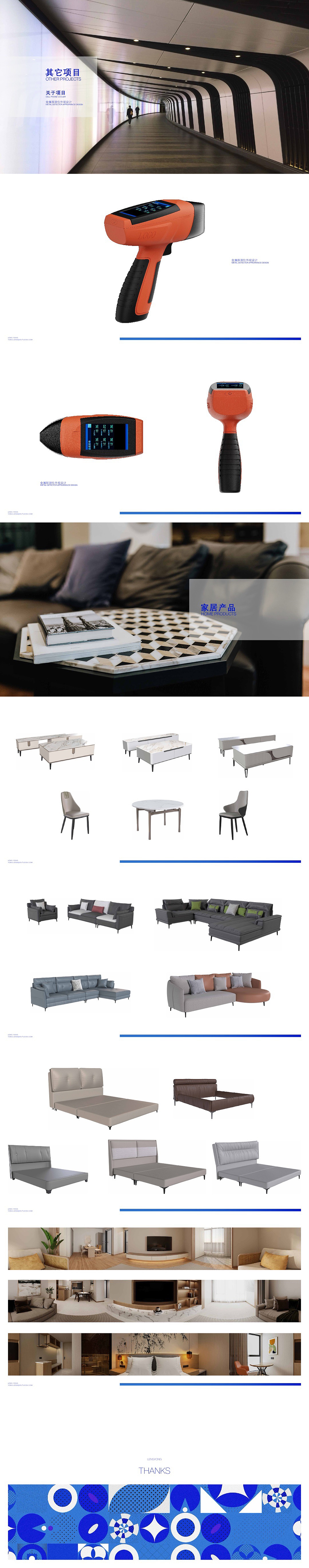 Home Appliances Home Effect Diagram，