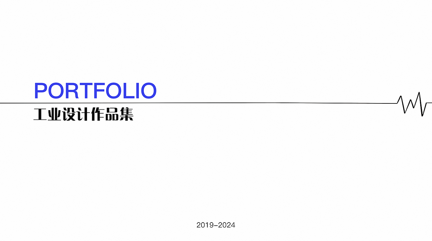 One's deceased father grind reexamination portfolio, hope not stint to point out the shortcomings, will correct，