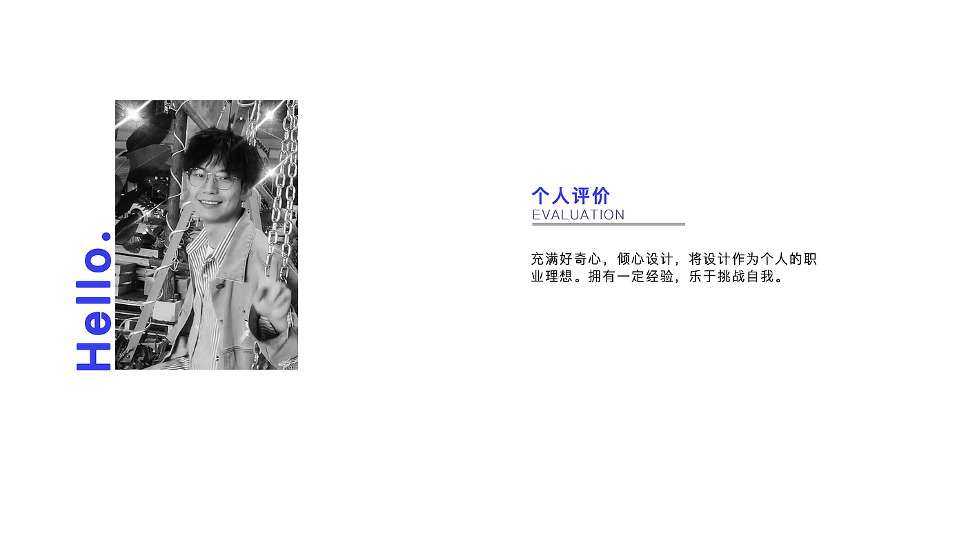 One's deceased father grind reexamination portfolio, hope not stint to point out the shortcomings, will correct，