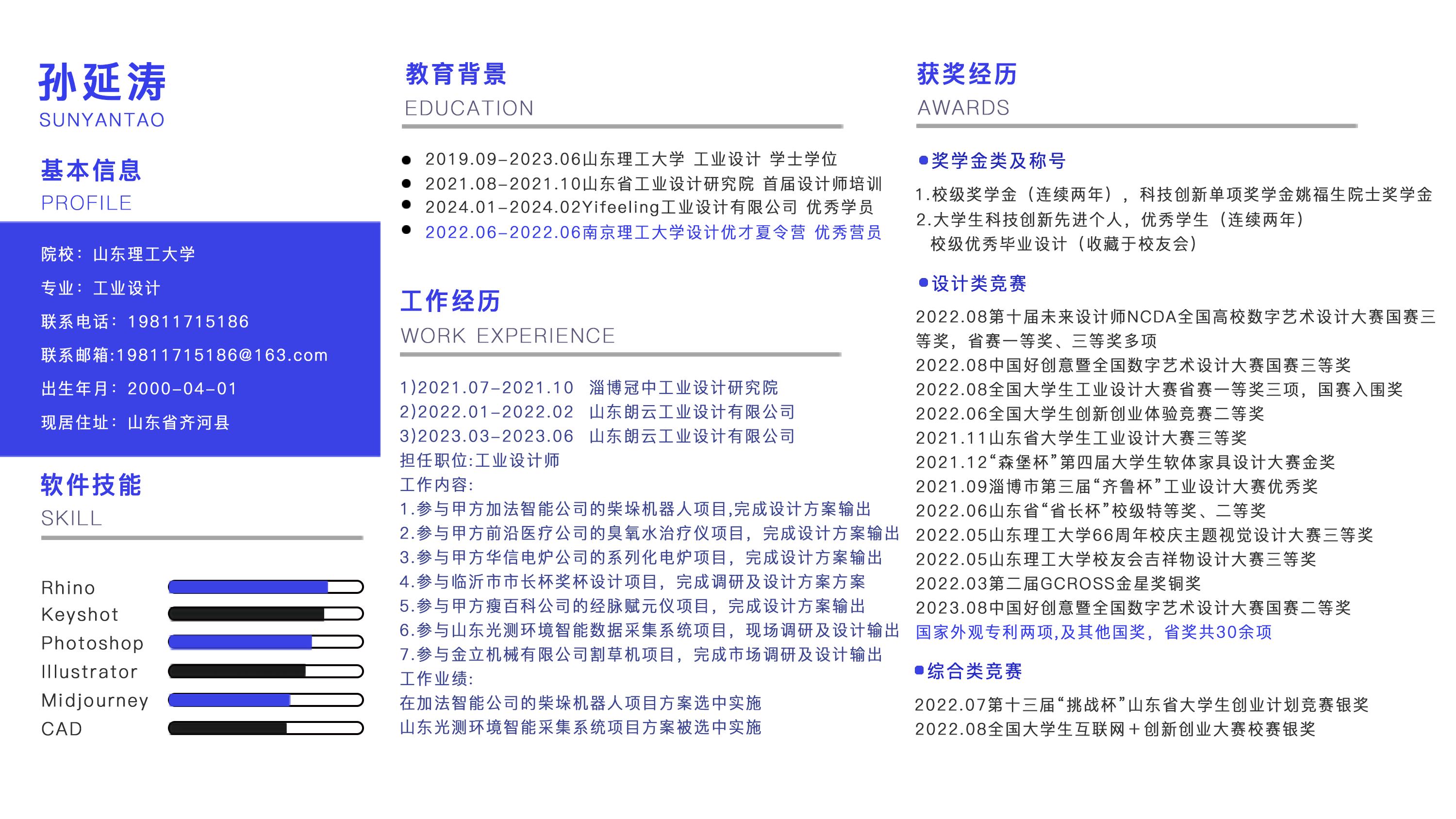 One's deceased father grind reexamination portfolio, hope not stint to point out the shortcomings, will correct，