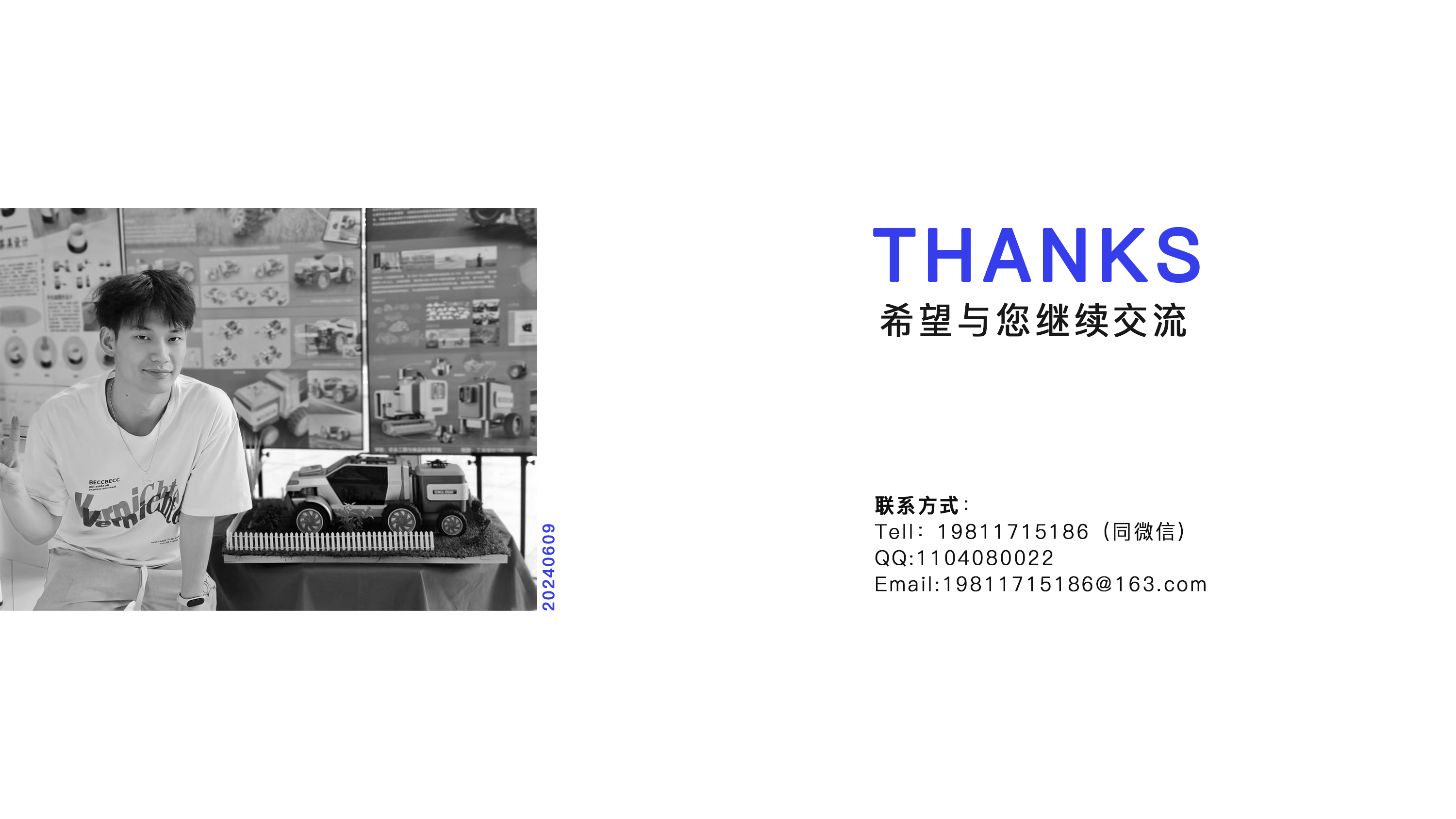 One's deceased father grind reexamination portfolio, hope not stint to point out the shortcomings, will correct，