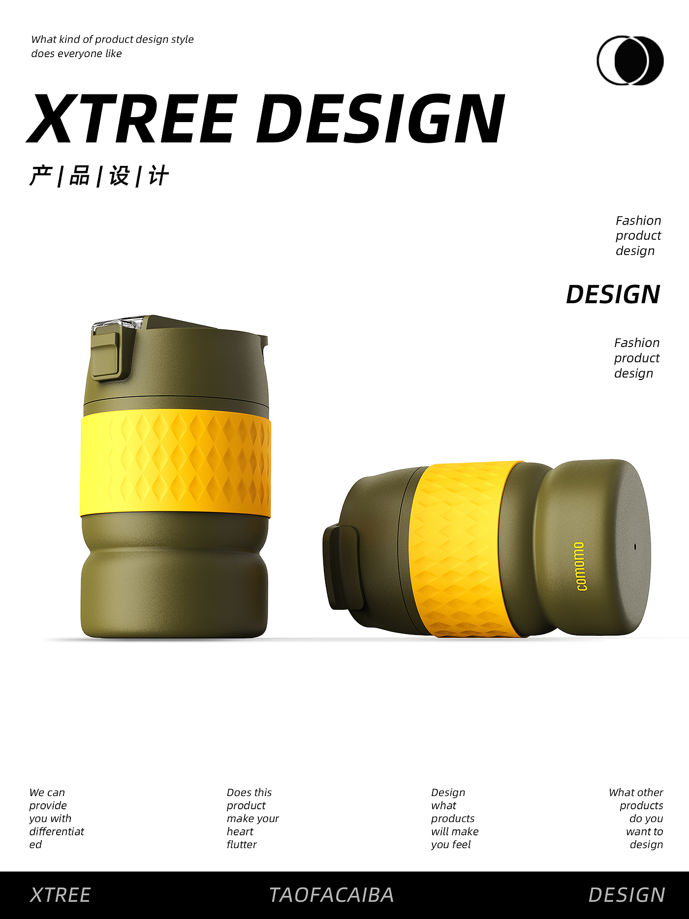 Coffee Cup Design，Thermos cup design，Cup design，industrial design，Cup design，Original design，Creative Cup Design，