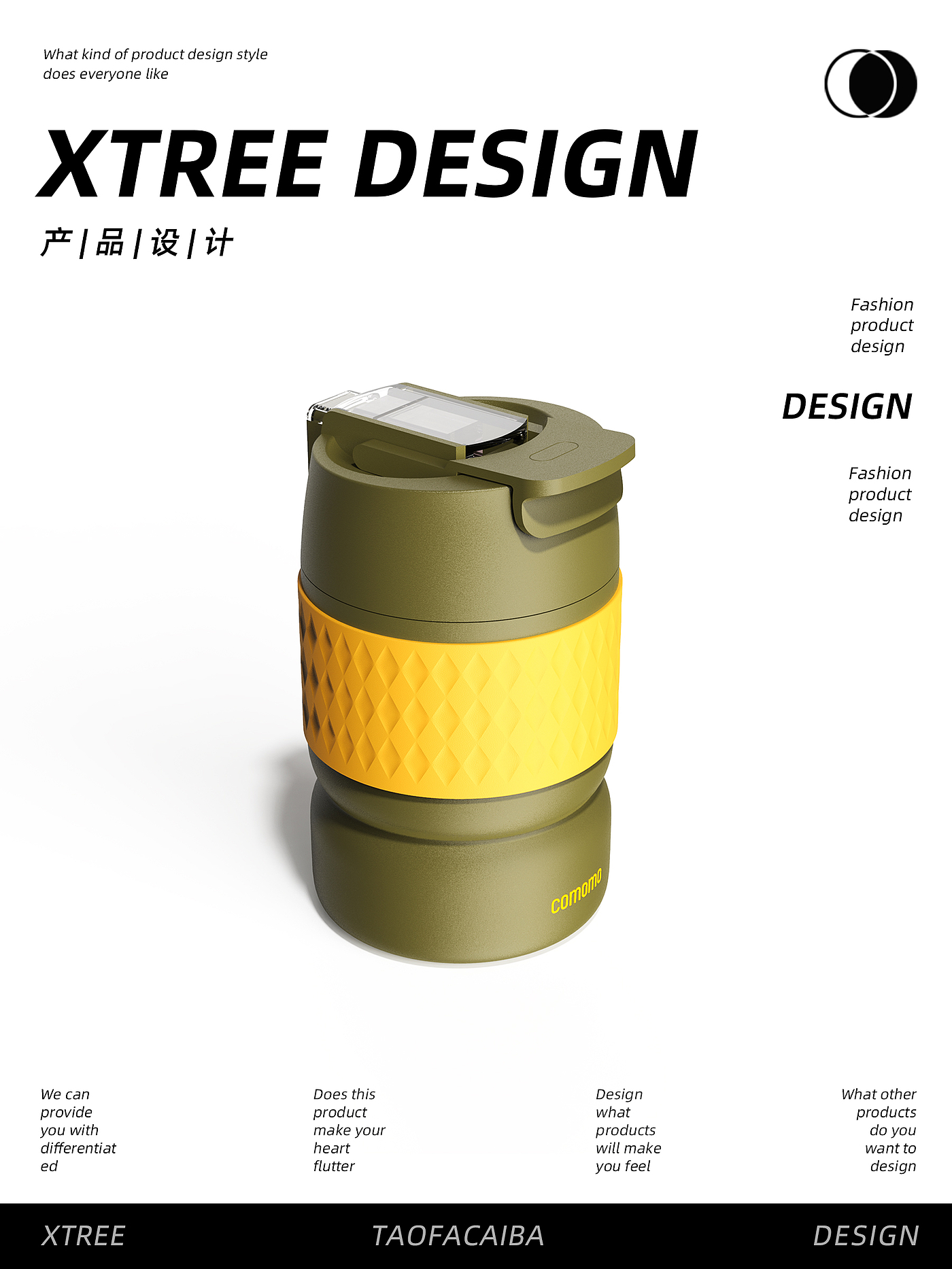 Coffee Cup Design，Thermos cup design，Cup design，industrial design，Cup design，Original design，Creative Cup Design，