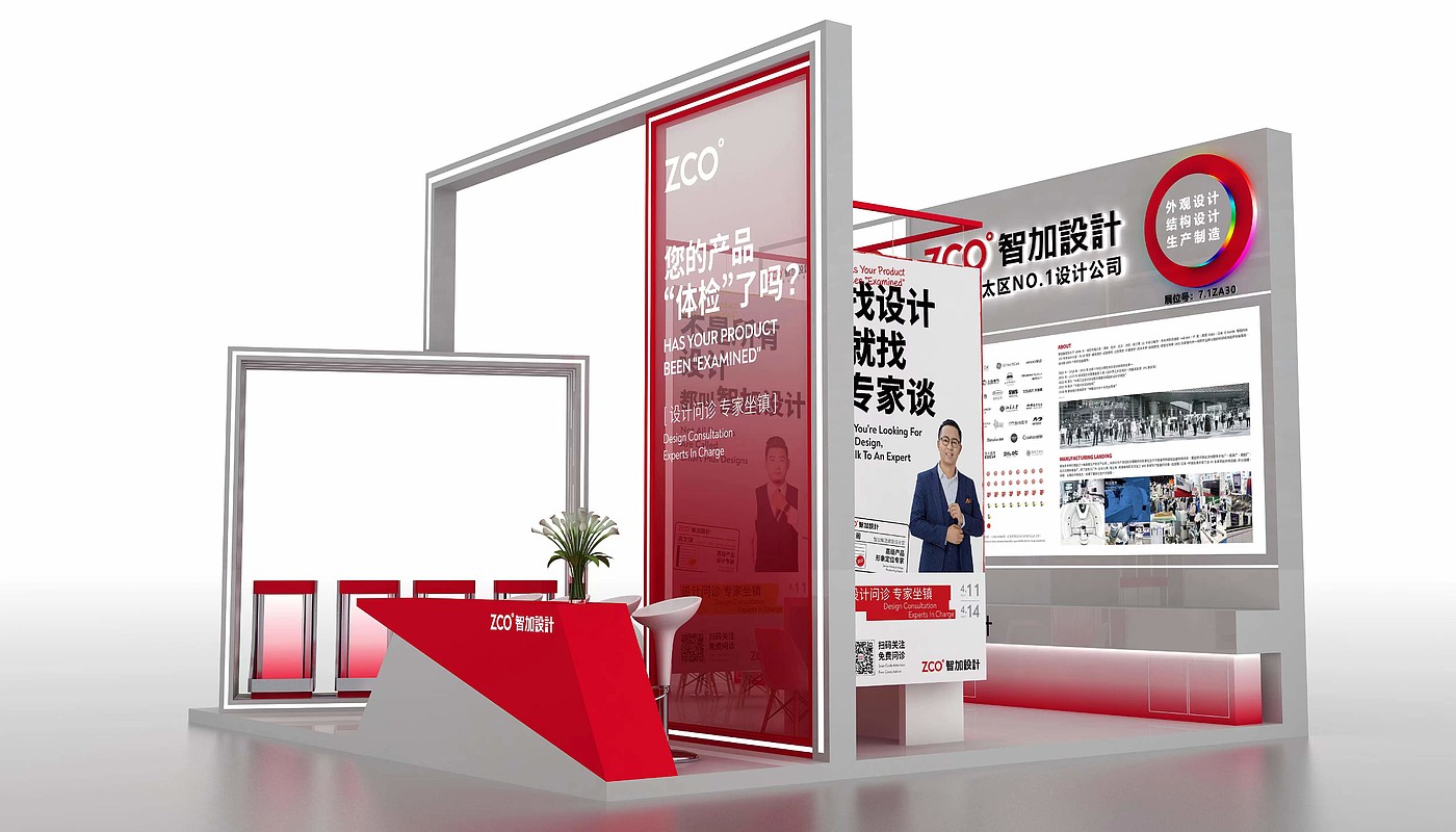 CMEF，medical apparatus and instruments，Design，International Medical Exhibition，Shanghai，