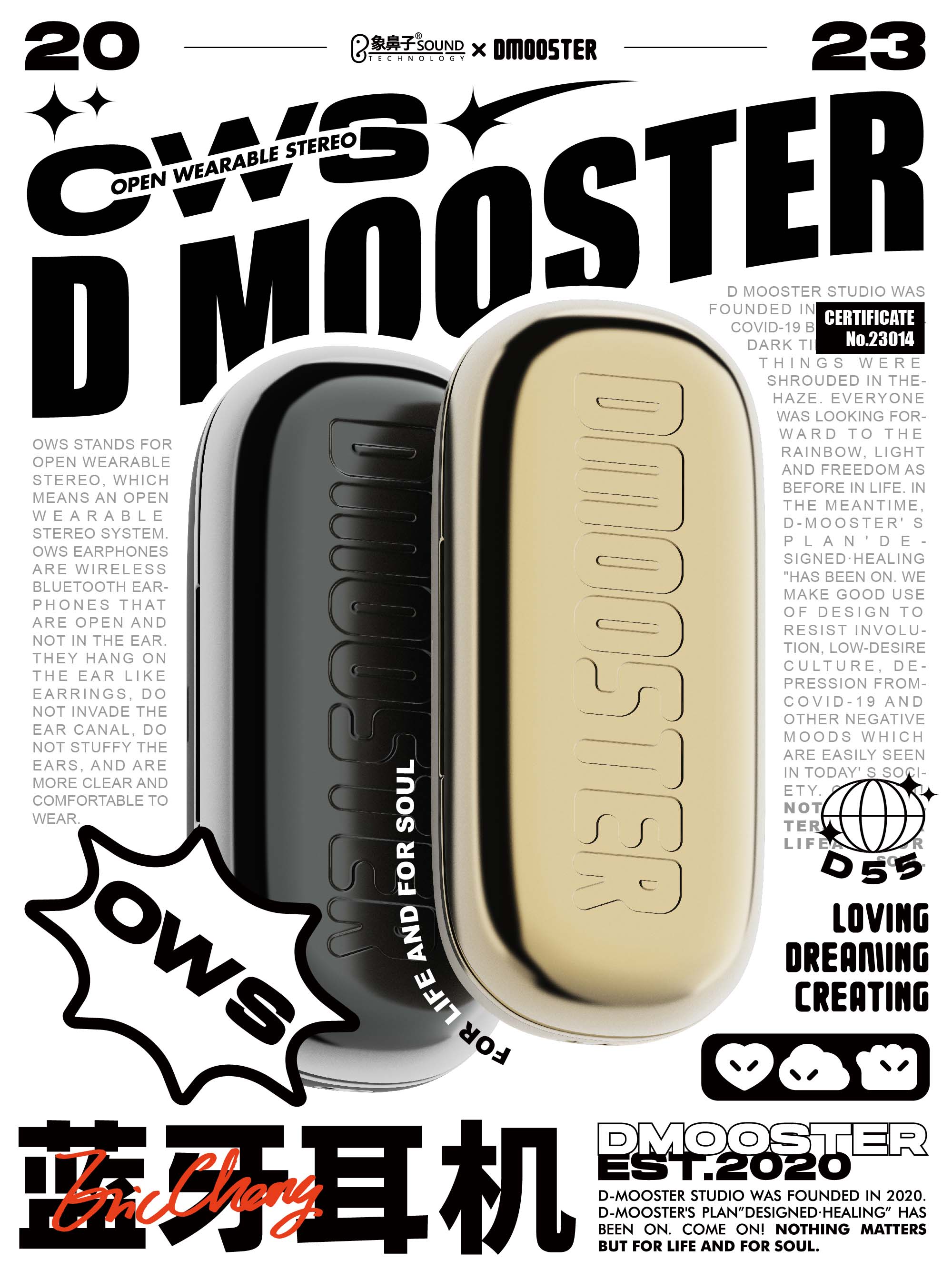 Big Monster，Bluetooth headset，dmooster，industrial design，Chaopin，IP，brand，headset，