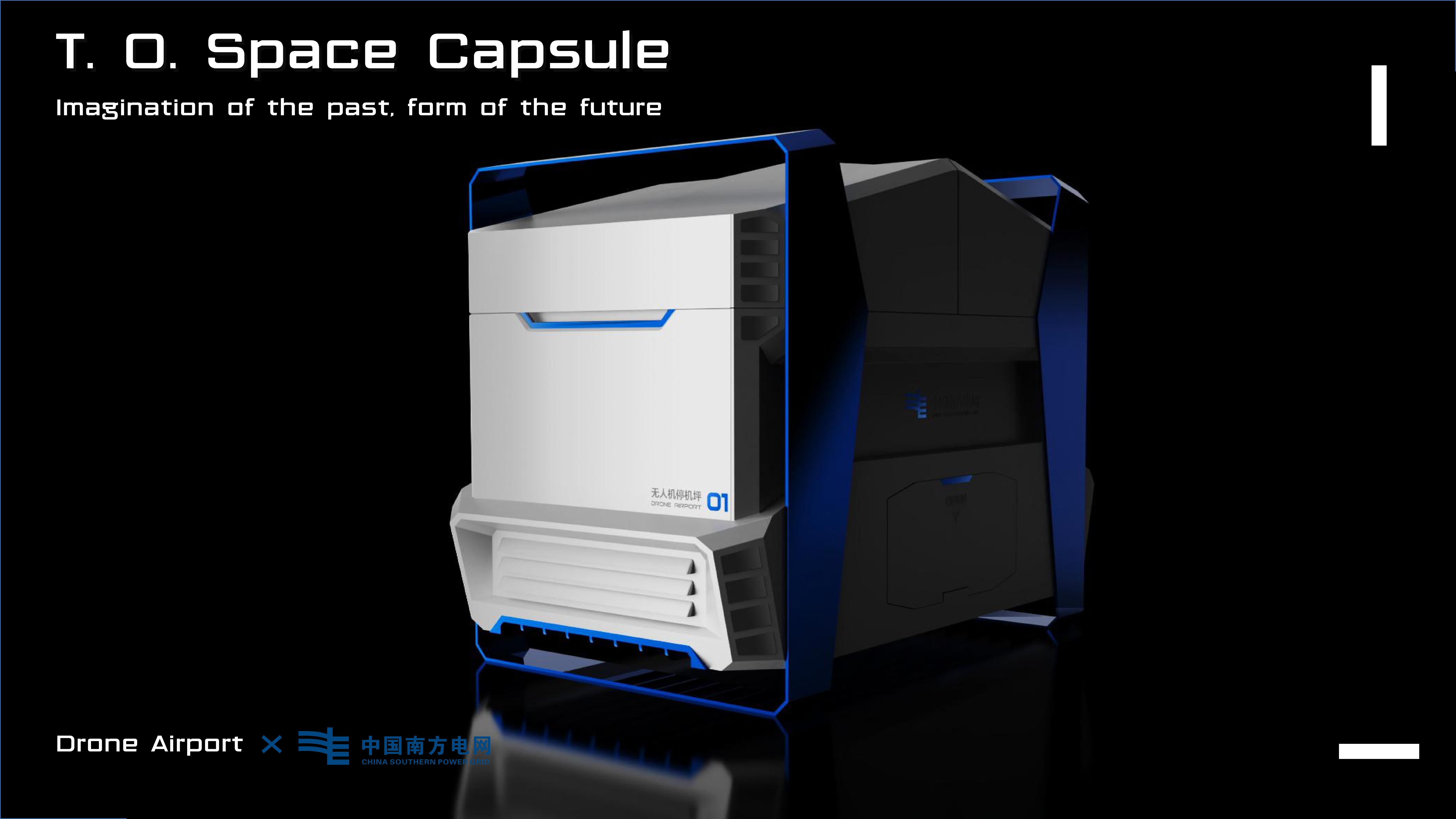 UAV Nest，UAV apron，