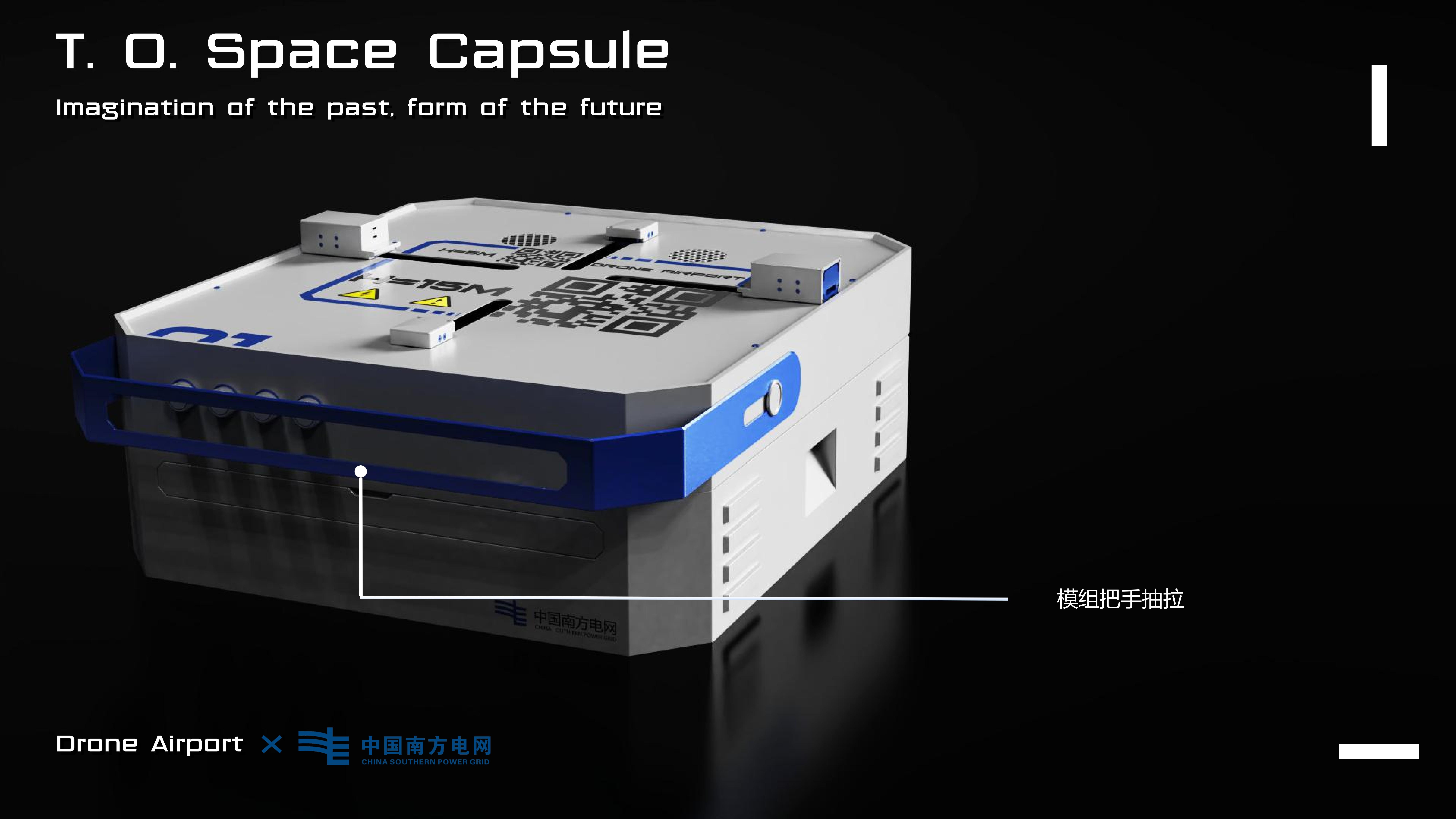 UAV Nest，UAV apron，