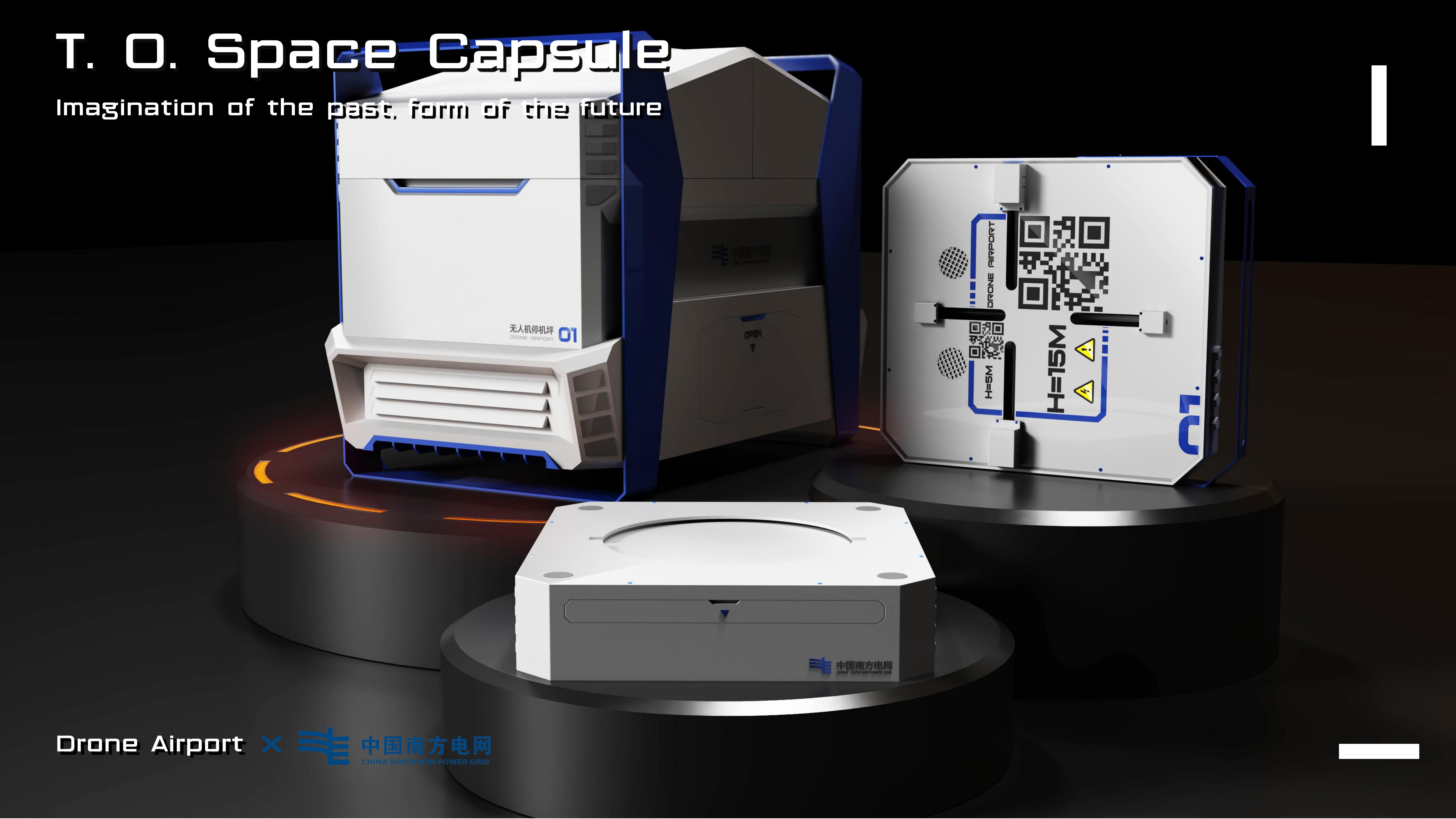 UAV Nest，UAV apron，