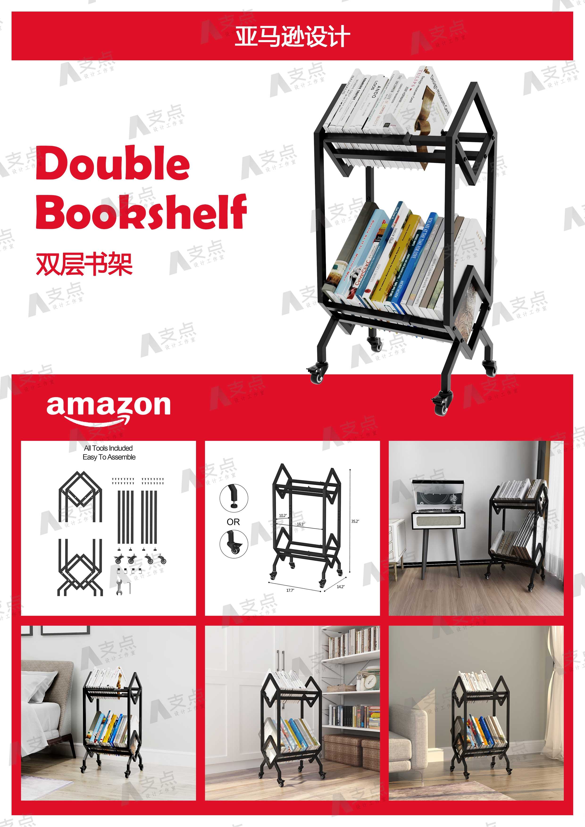 Amazon，Amazon Modeling Rendering，Amazon Main Design，Cross border E-commerce，Amazon details page，Amazon Furniture，Amazon cross-border e-commerce，