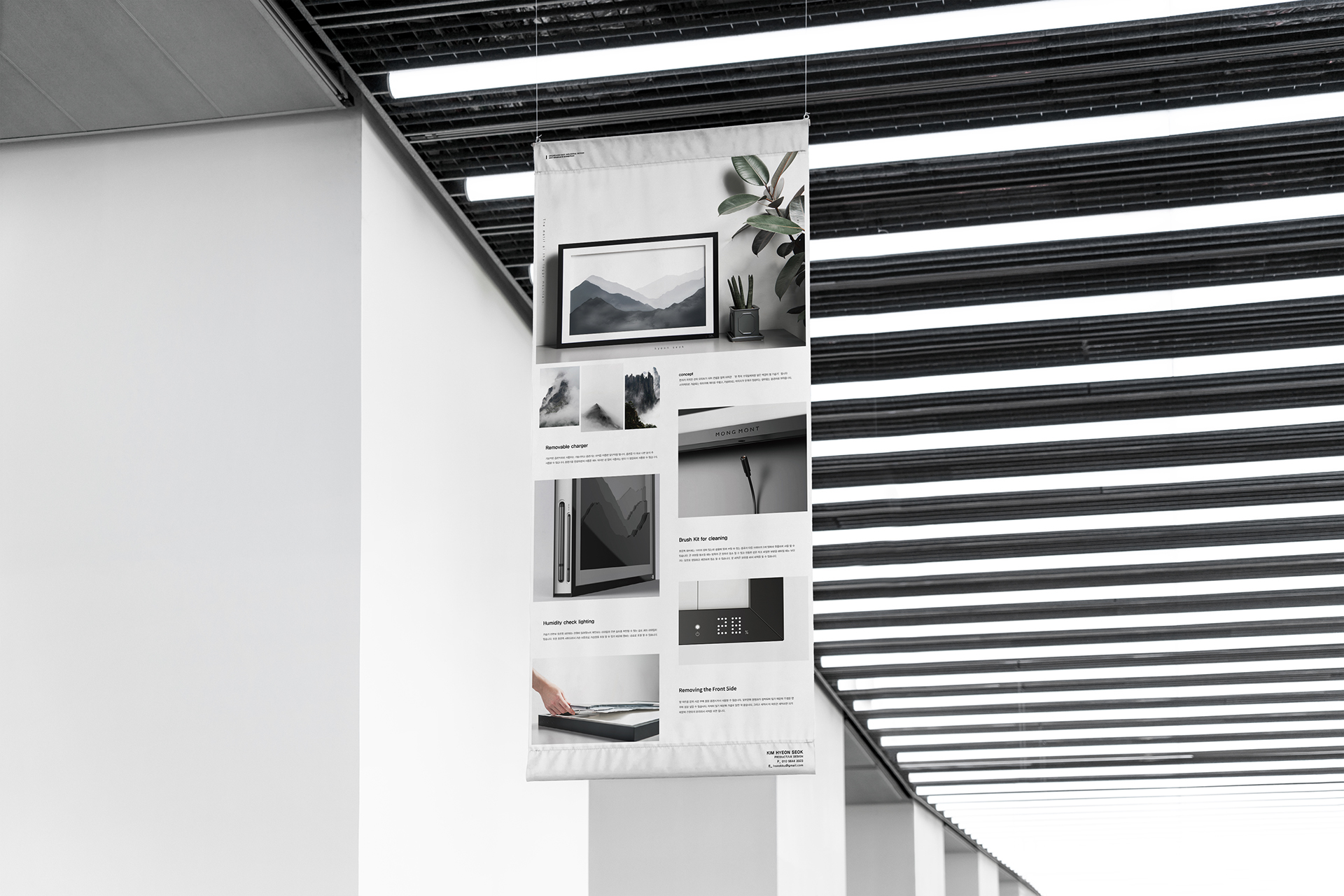 frame，Humidifier，product design，