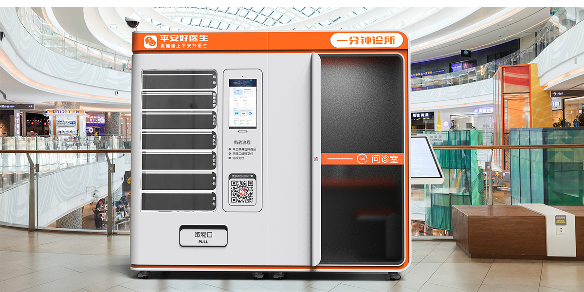 Medical equipment，