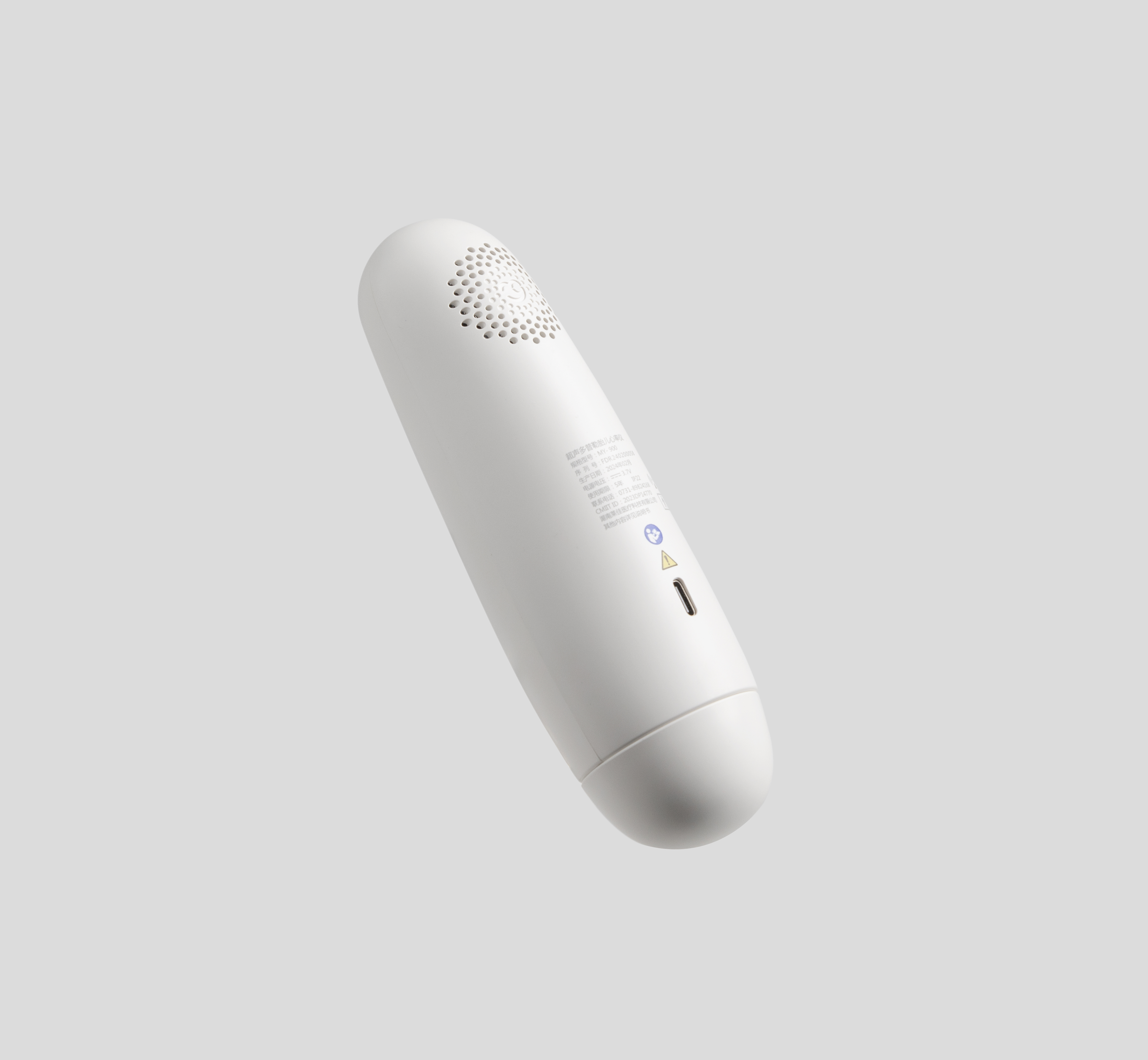 Fancy fetus，Meiyou，industrial design，Thought design，Personal care products，cosmetic instrument，