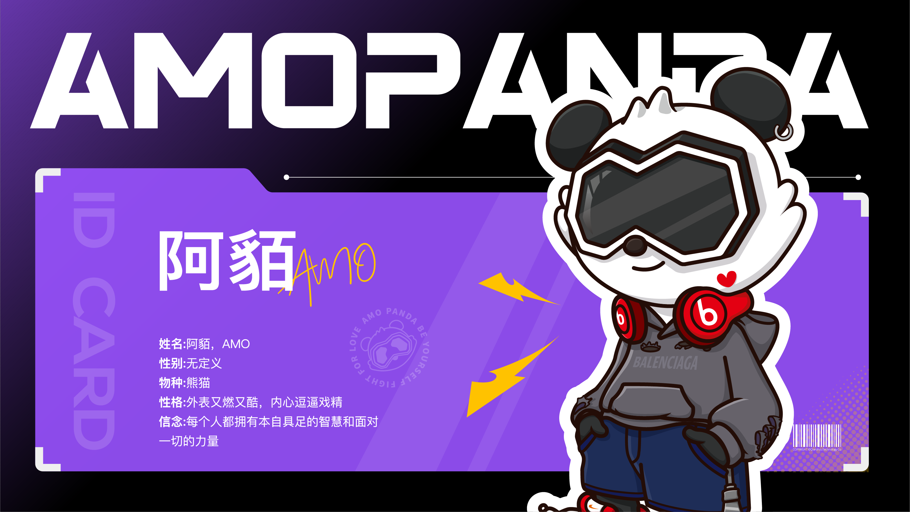 Tide play，Panda IP，IP Design，Trendy design，mascot design ，Toys，Toy design，industrial design，