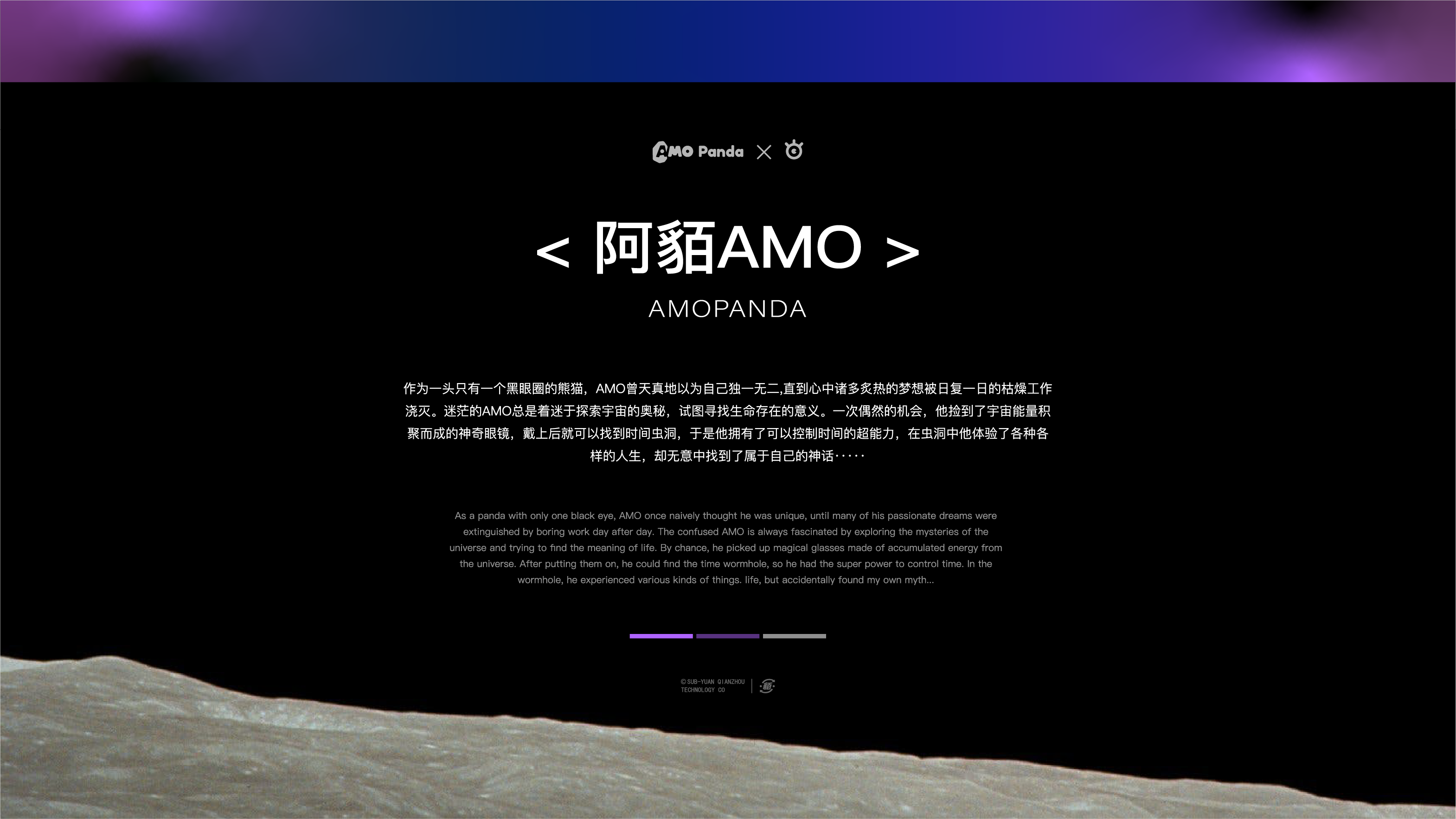 Tide play，Panda IP，IP Design，Trendy design，mascot design ，Toys，Toy design，industrial design，