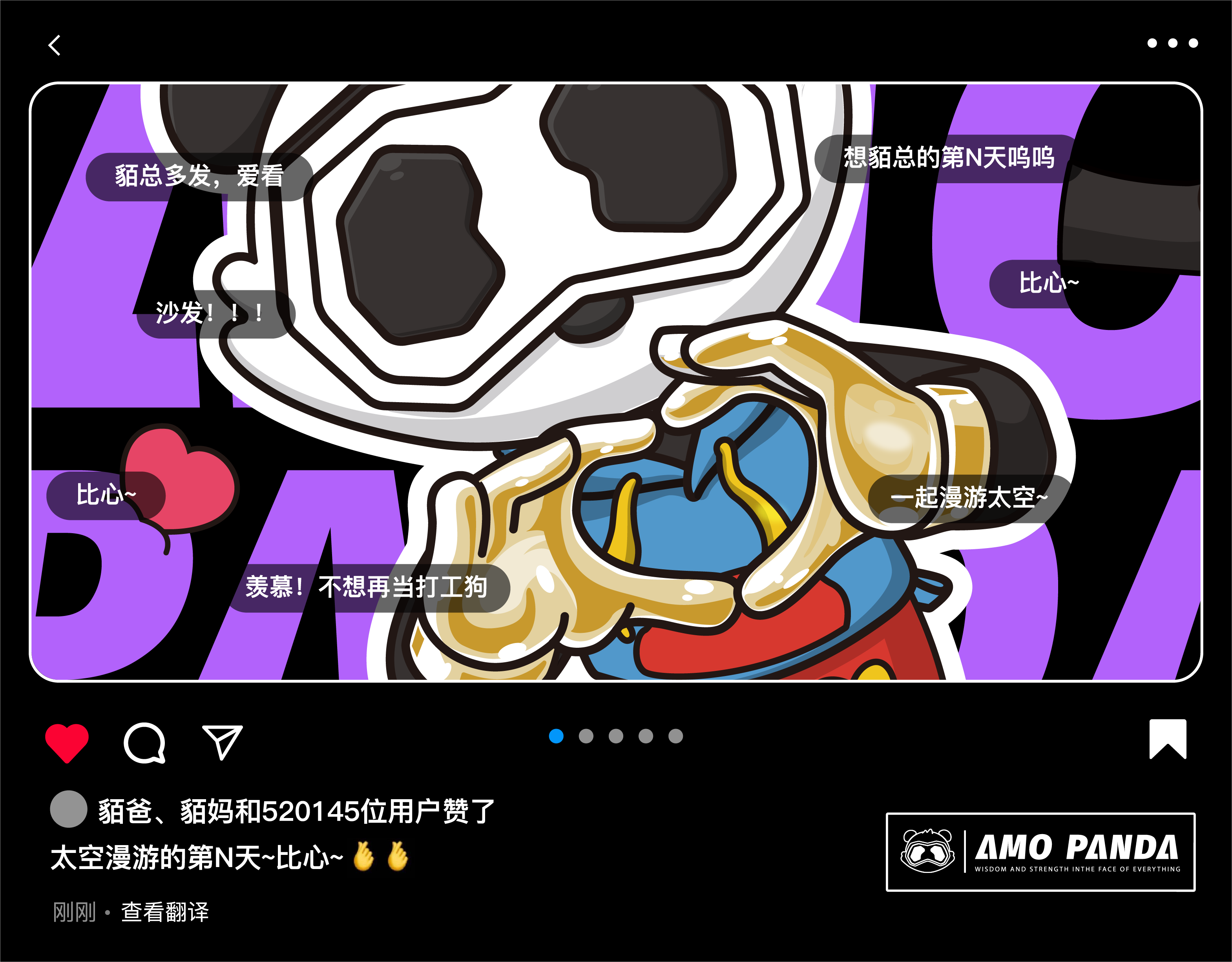 Tide play，Panda IP，IP Design，Trendy design，mascot design ，Toys，Toy design，industrial design，