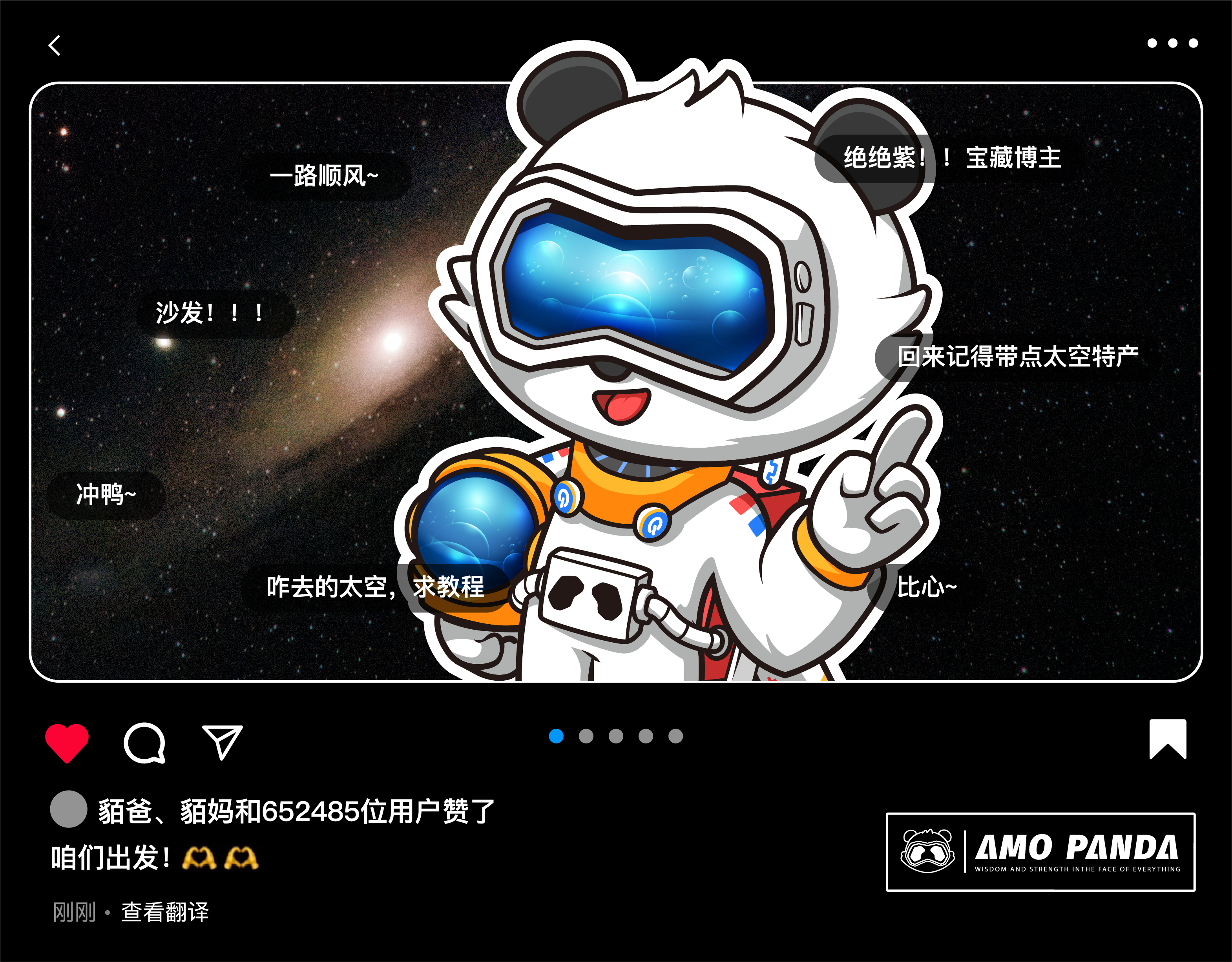 Tide play，Panda IP，IP Design，Trendy design，mascot design ，Toys，Toy design，industrial design，