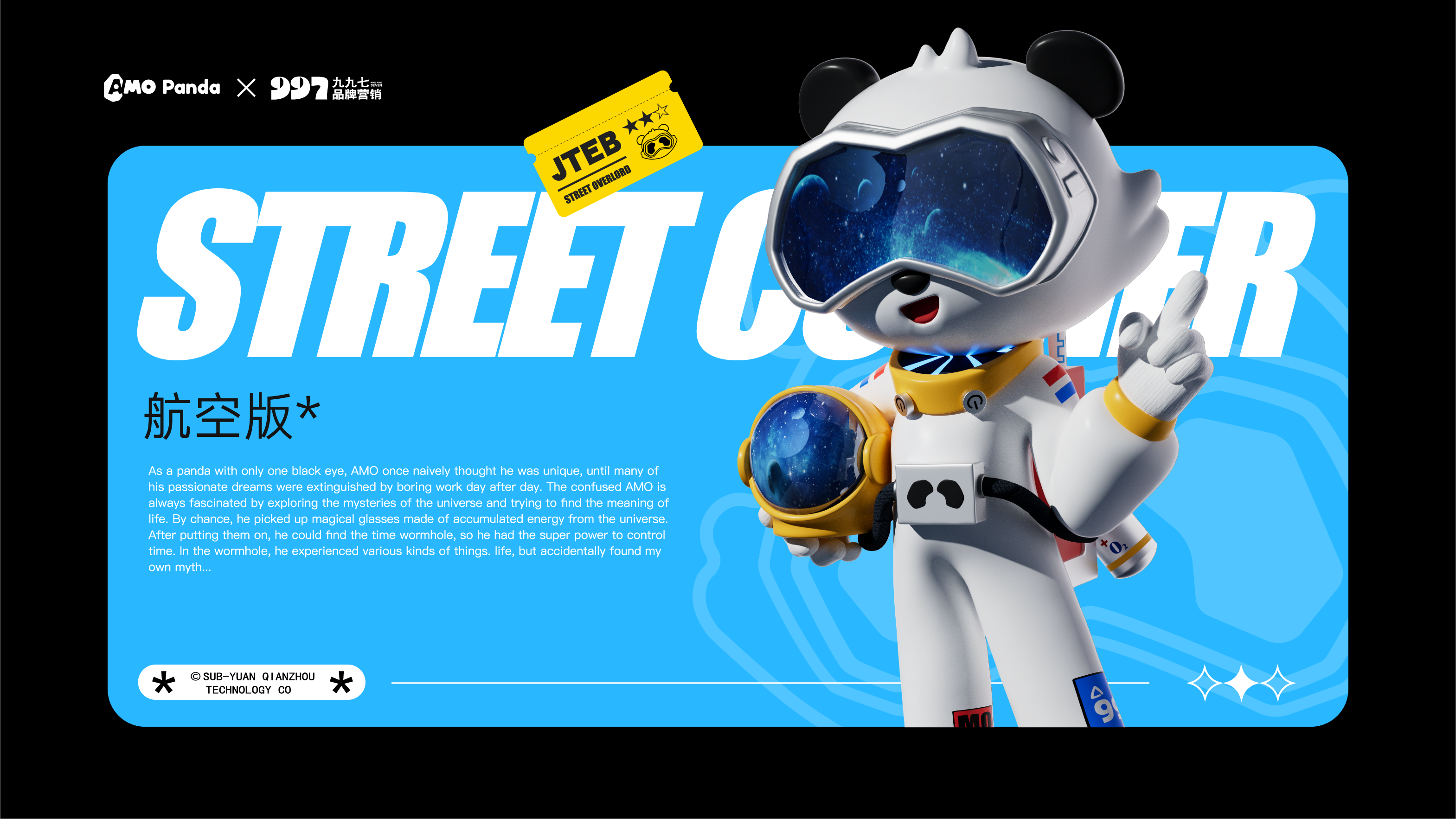 Tide play，Panda IP，IP Design，Trendy design，mascot design ，Toys，Toy design，industrial design，