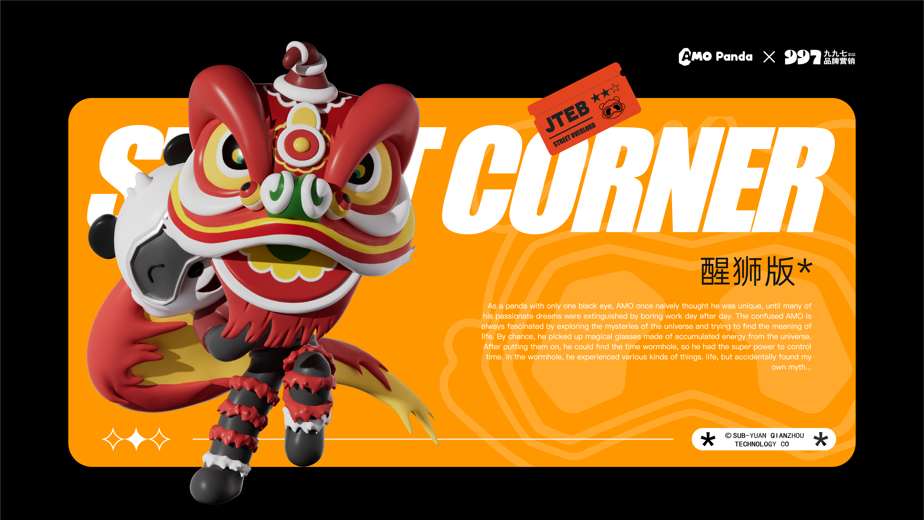 Tide play，Panda IP，IP Design，Trendy design，mascot design ，Toys，Toy design，industrial design，