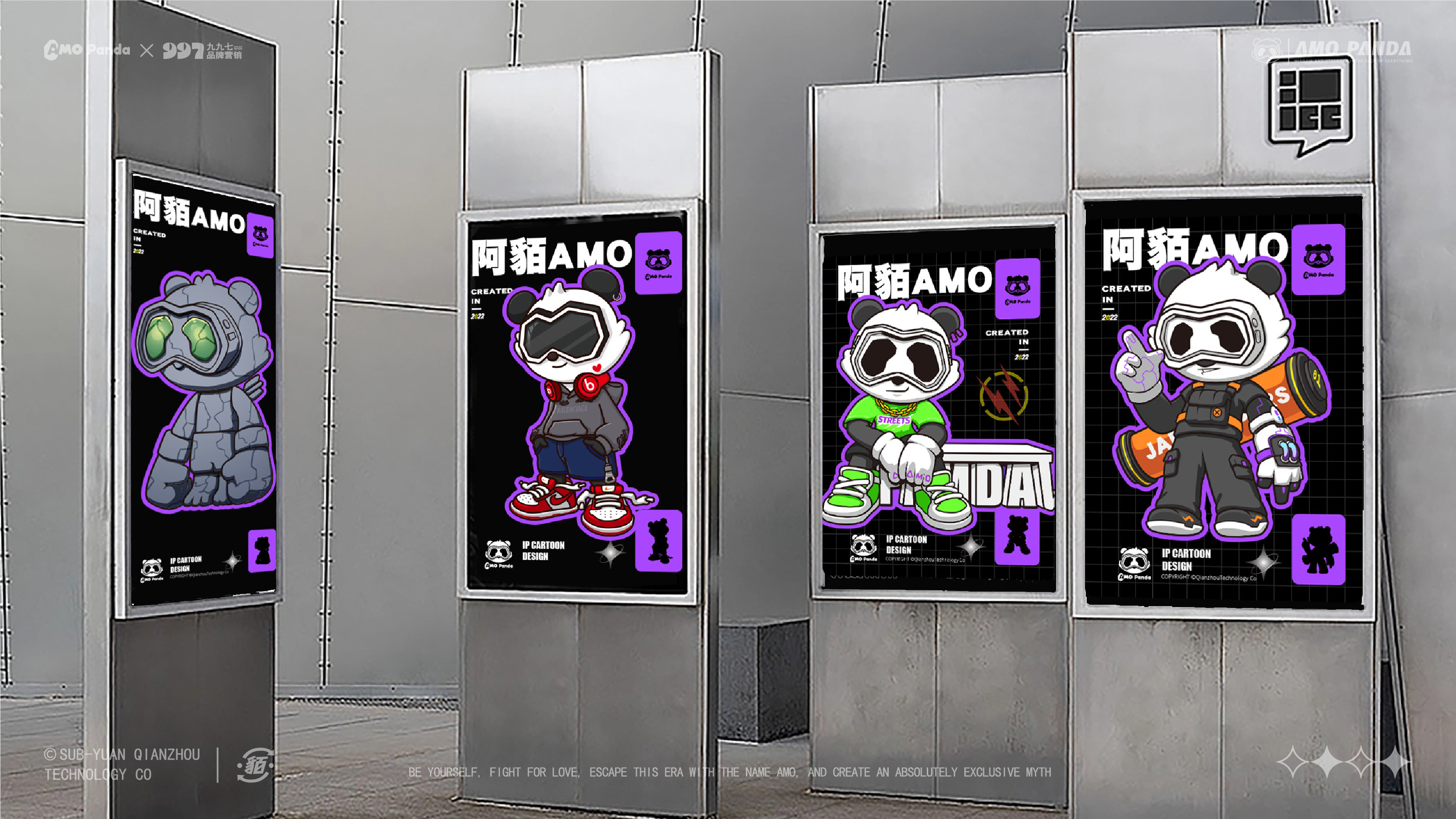 Tide play，Panda IP，IP Design，Trendy design，mascot design ，Toys，Toy design，industrial design，