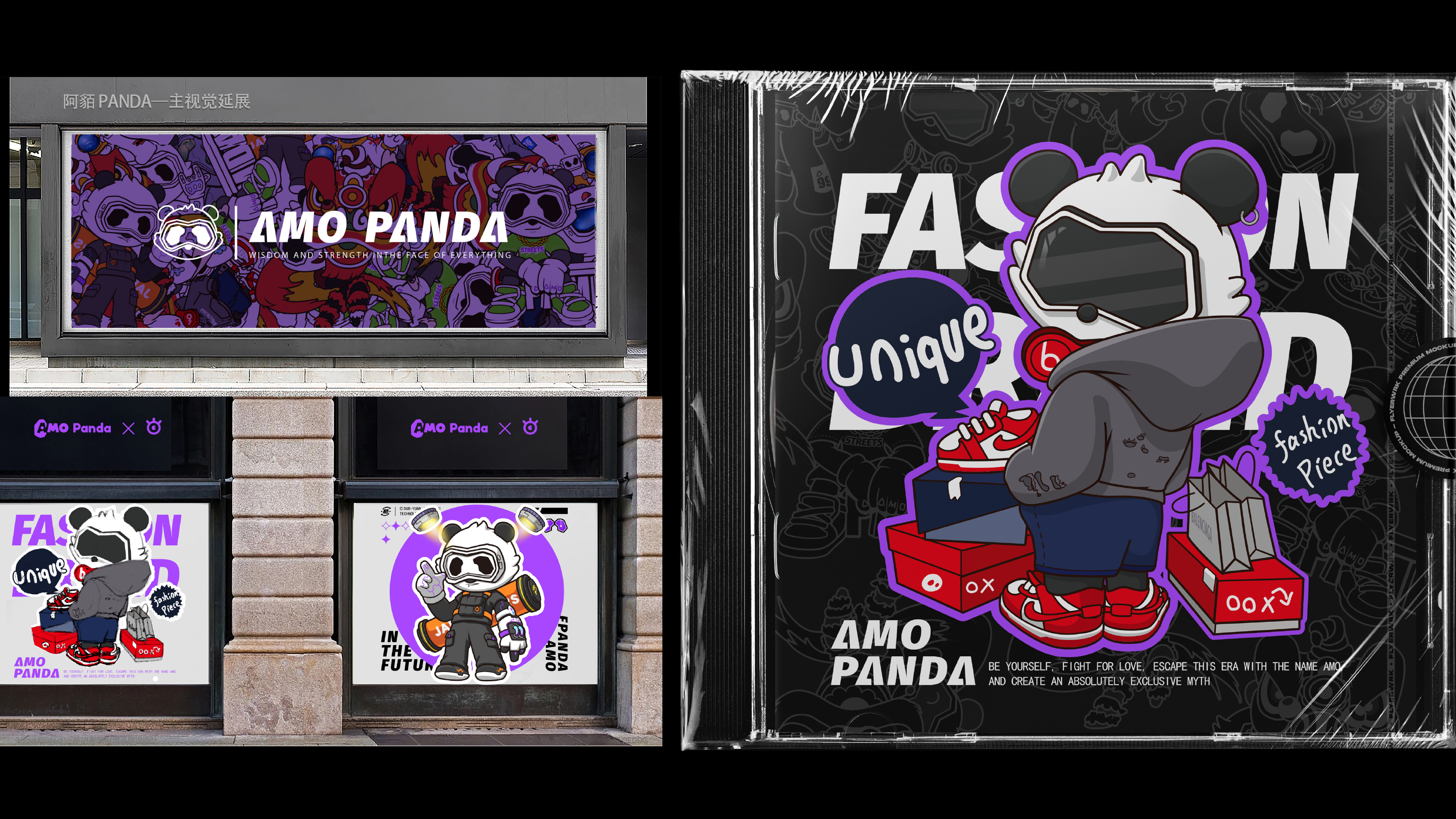 Tide play，Panda IP，IP Design，Trendy design，mascot design ，Toys，Toy design，industrial design，