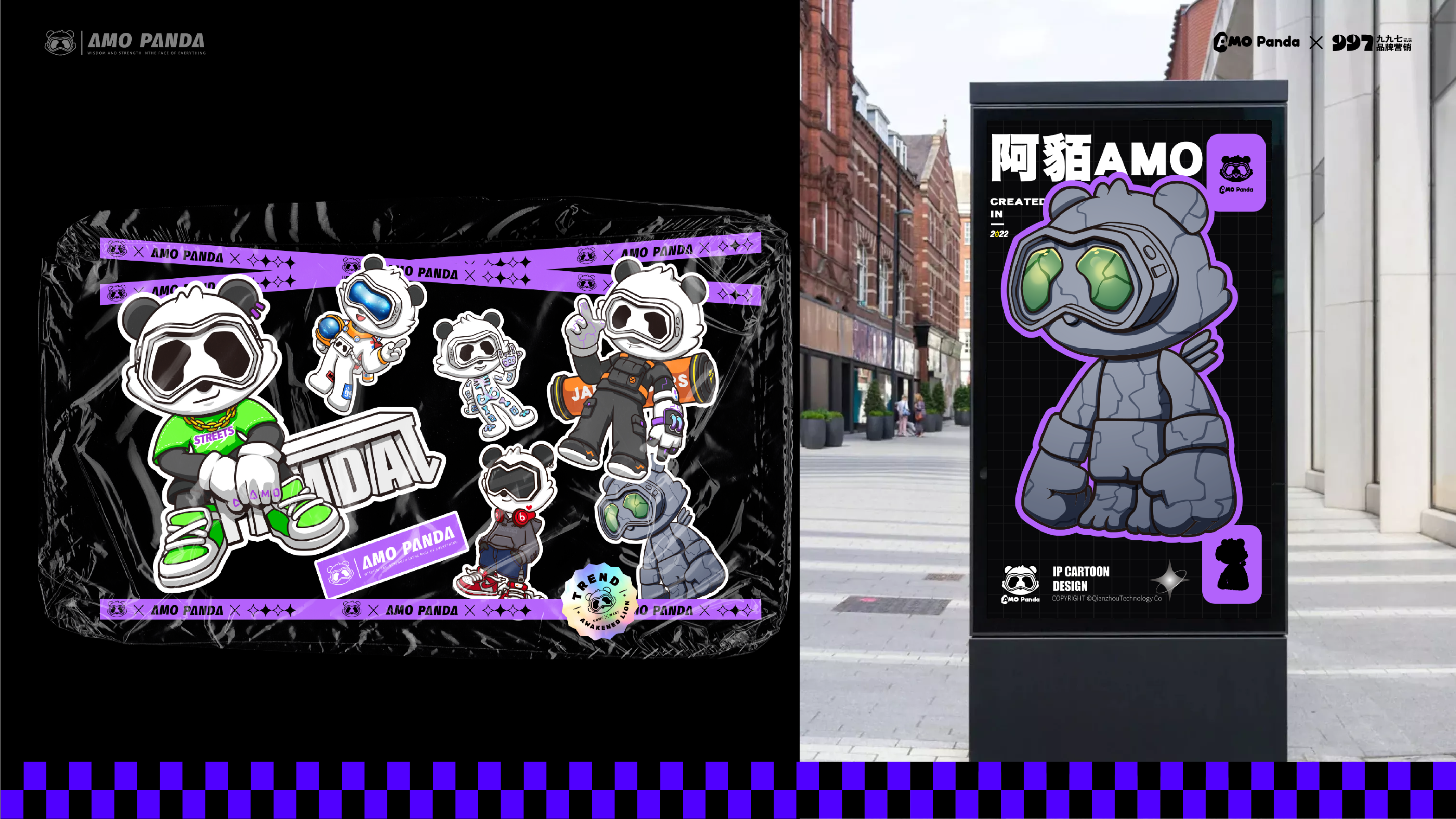 Tide play，Panda IP，IP Design，Trendy design，mascot design ，Toys，Toy design，industrial design，