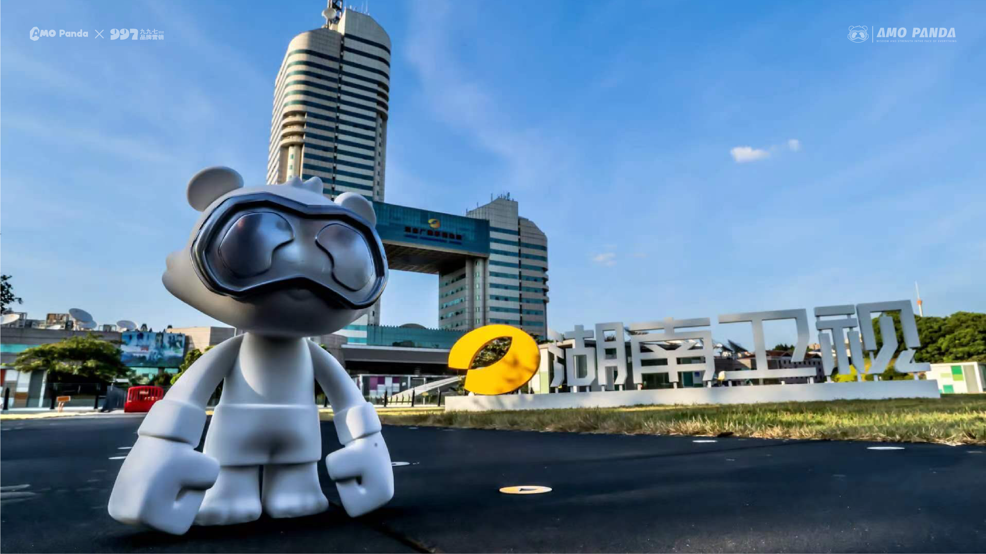 Tide play，Panda IP，IP Design，Trendy design，mascot design ，Toys，Toy design，industrial design，