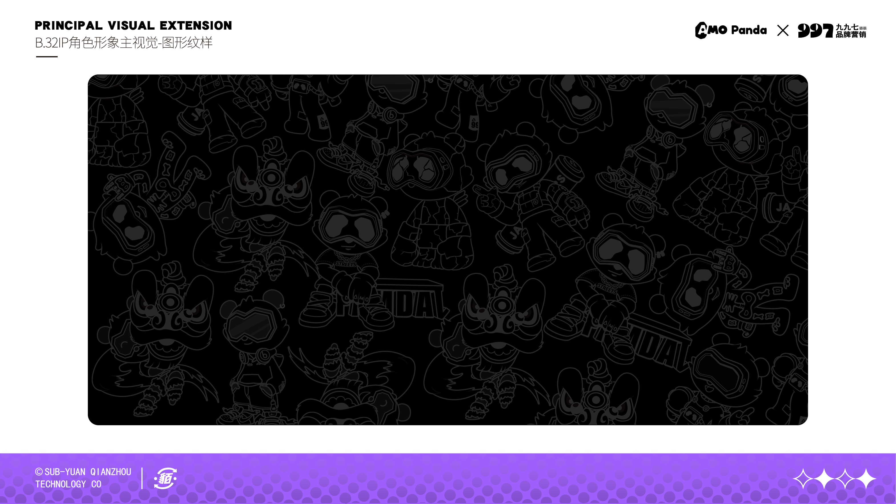 Tide play，Panda IP，IP Design，Trendy design，mascot design ，Toys，Toy design，industrial design，