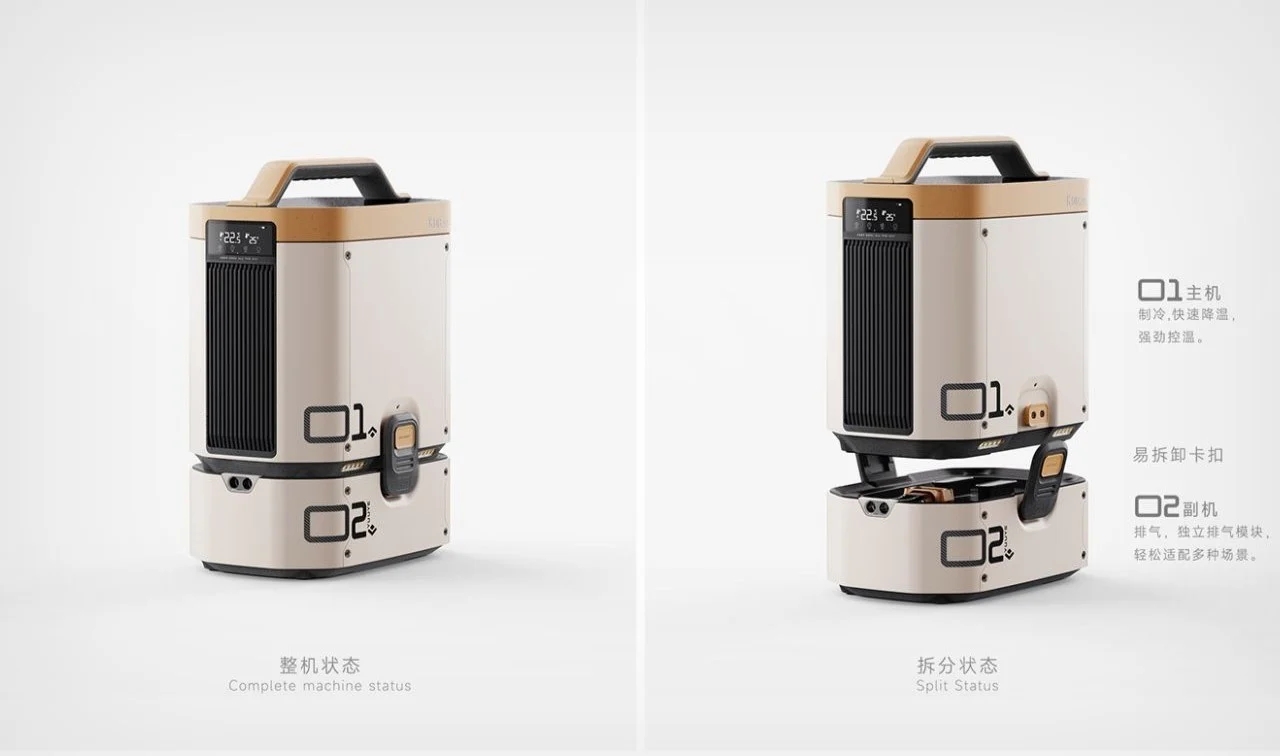 air conditioner，Portable，industrial design，outdoors，