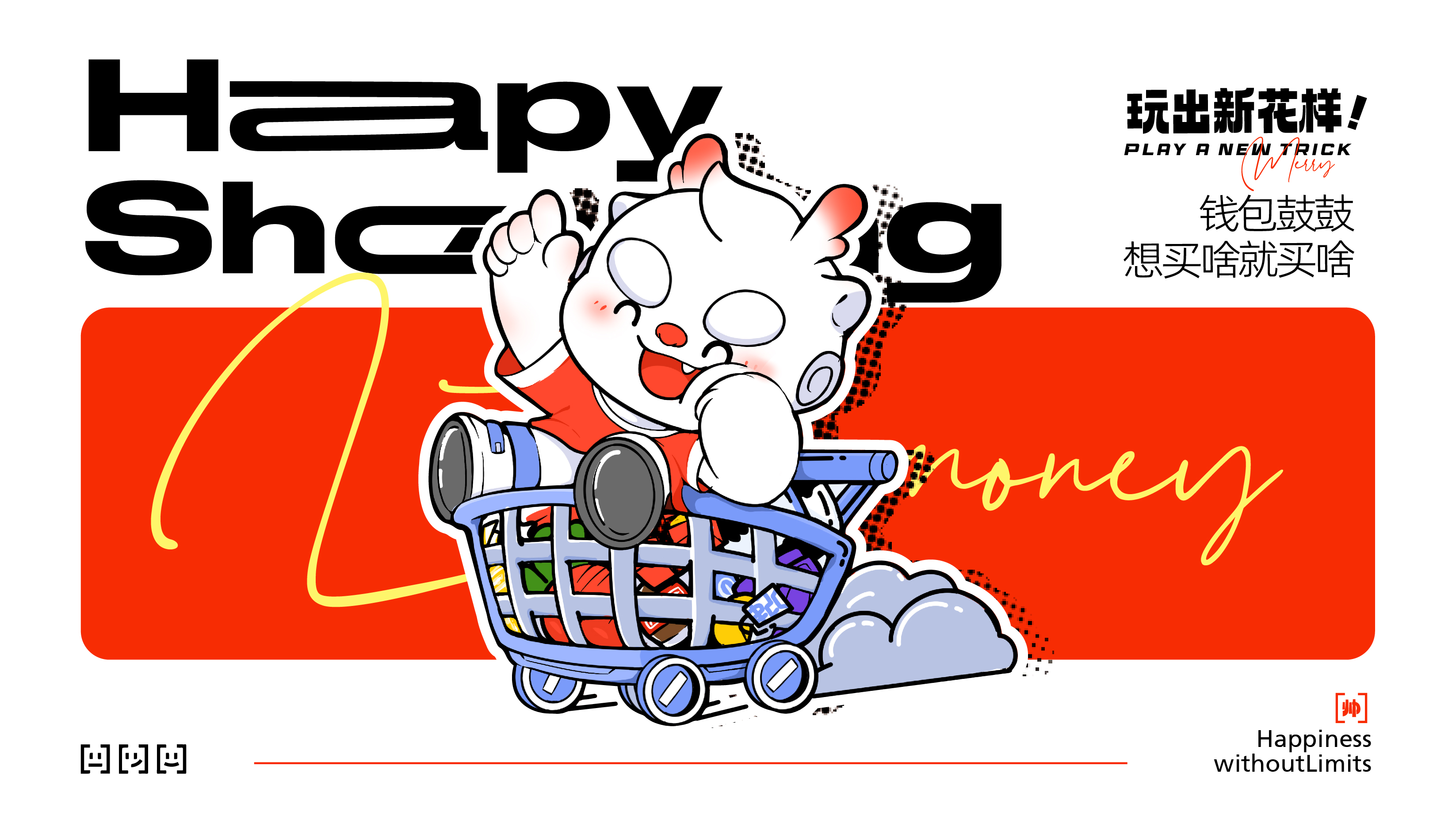 Dragon Mascot，Year of the Dragon IP，Dragon IP，IP Design，mascot design ，Toys，Toy design，industrial design，