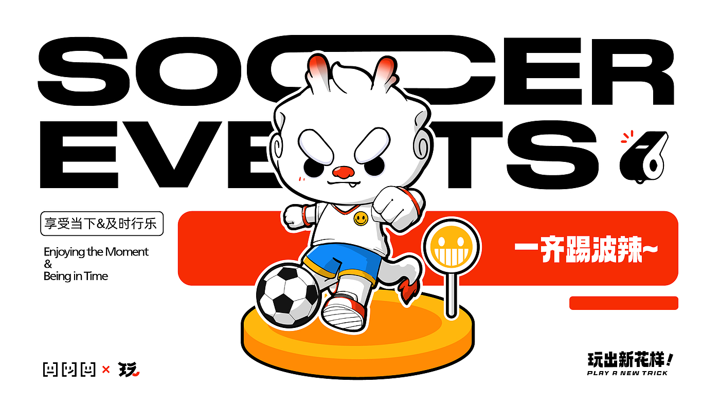 Dragon Mascot，Year of the Dragon IP，Dragon IP，IP Design，mascot design ，Toys，Toy design，industrial design，