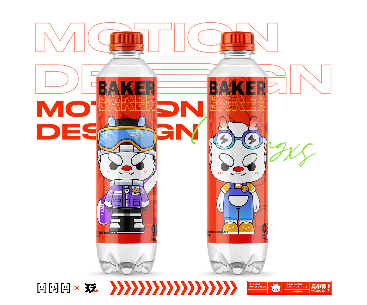 Dragon Mascot，Year of the Dragon IP，Dragon IP，IP Design，mascot design ，Toys，Toy design，industrial design，