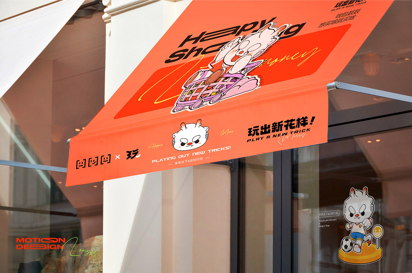 Dragon Mascot，Year of the Dragon IP，Dragon IP，IP Design，mascot design ，Toys，Toy design，industrial design，