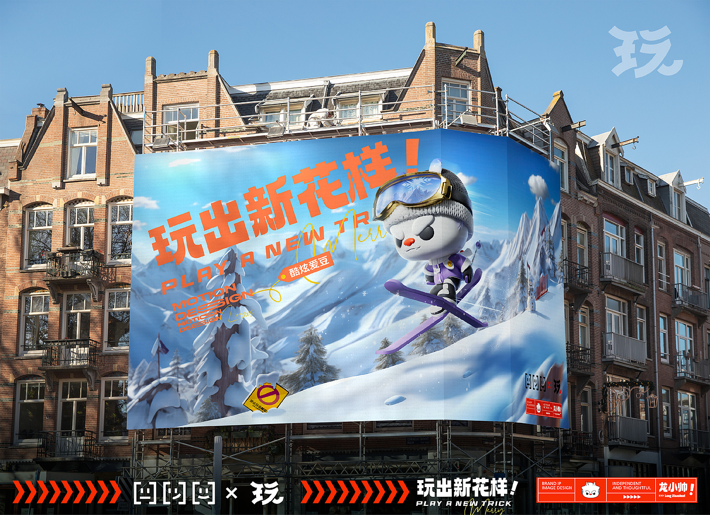 Dragon Mascot，Year of the Dragon IP，Dragon IP，IP Design，mascot design ，Toys，Toy design，industrial design，