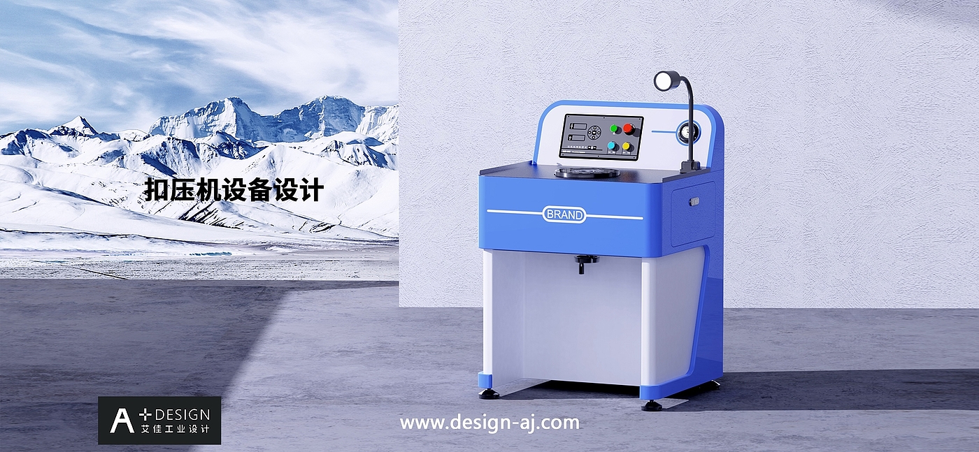 Design of crimping machine，Industrial equipment design，Sheet metal equipment design，Instrument and equipment design，Mechanical equipment design，industrial design，Appearance design，product design，