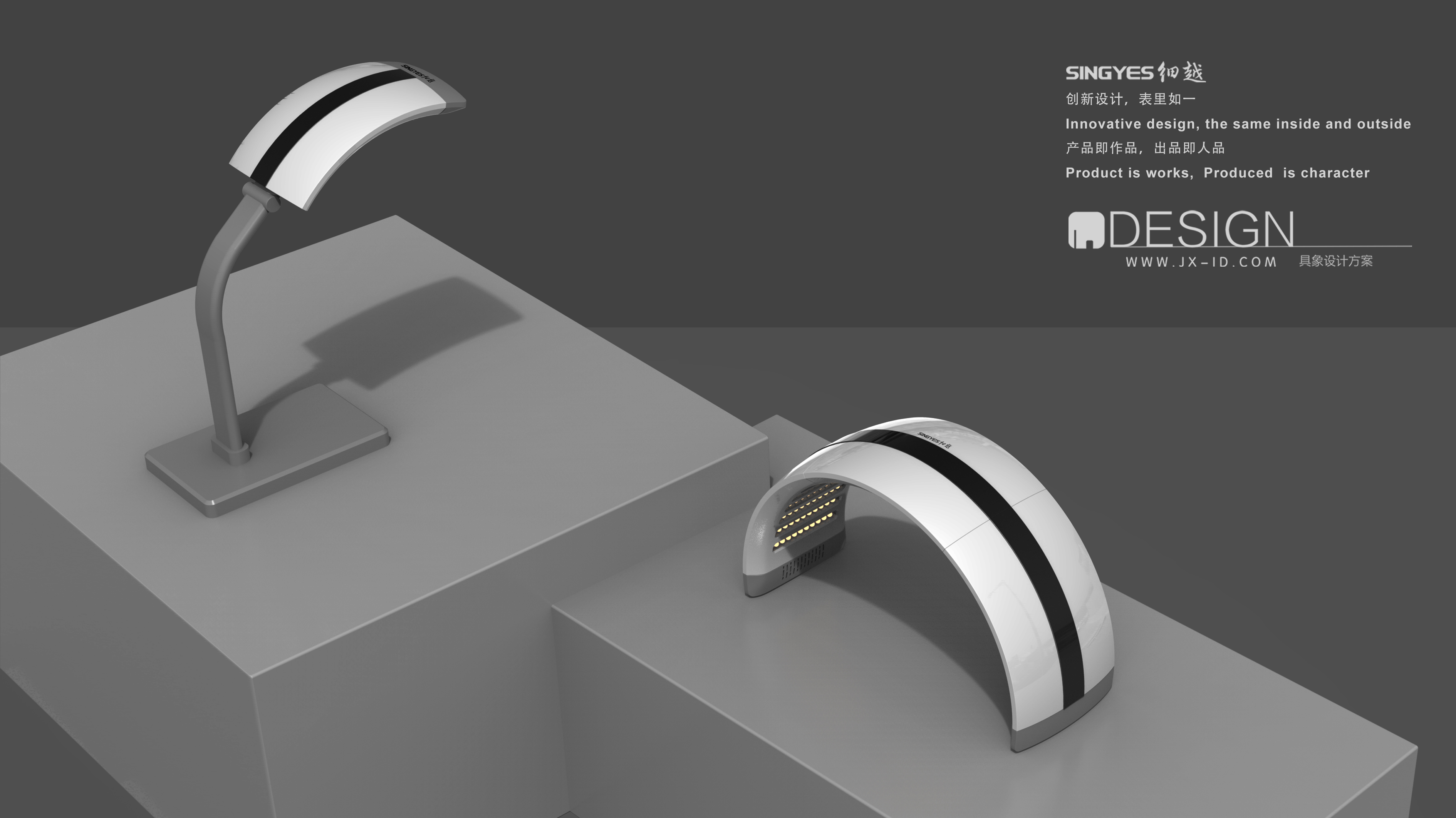 Beauty instrument design, massage therapy product design，