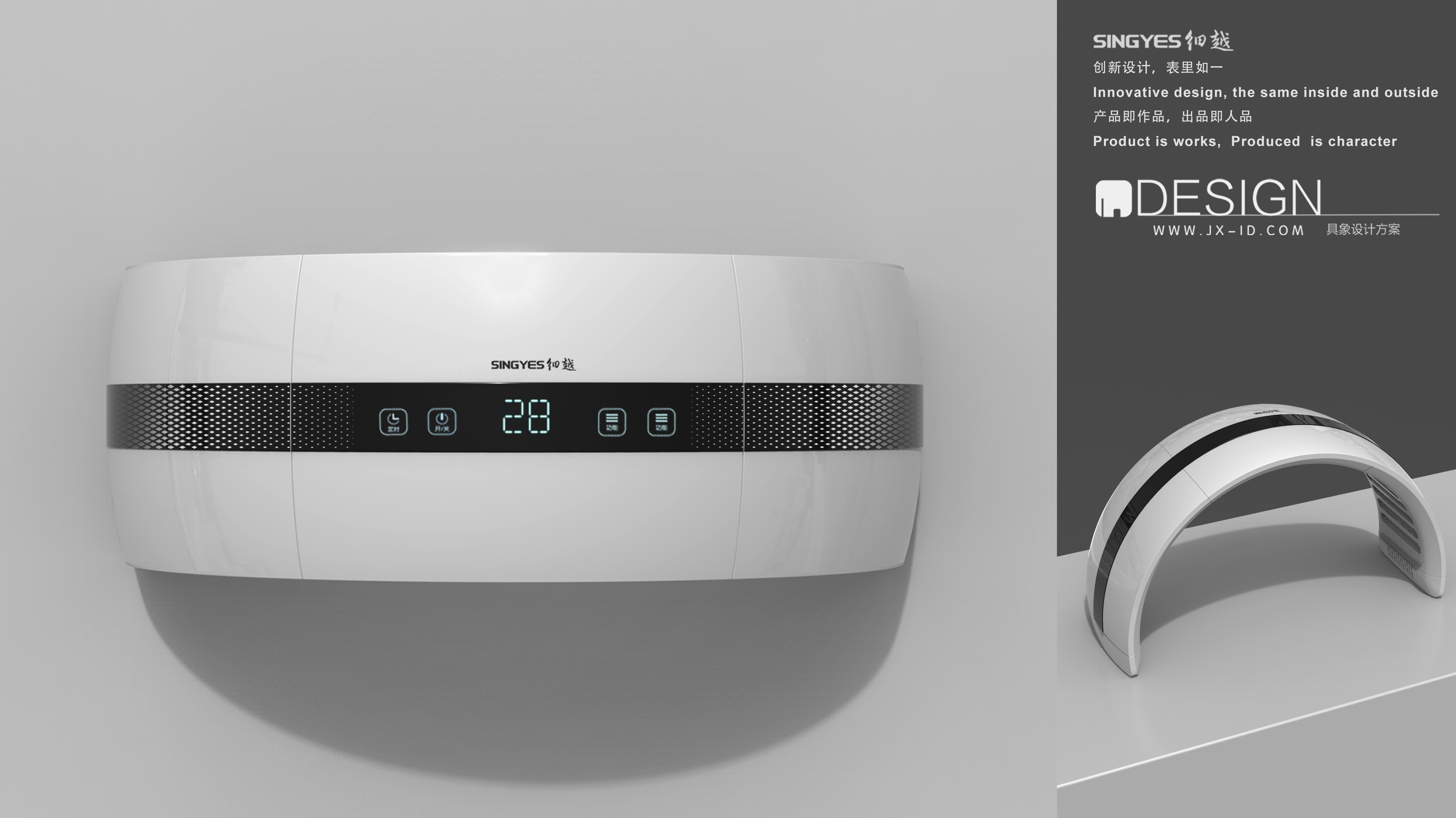 Beauty instrument design, massage therapy product design，